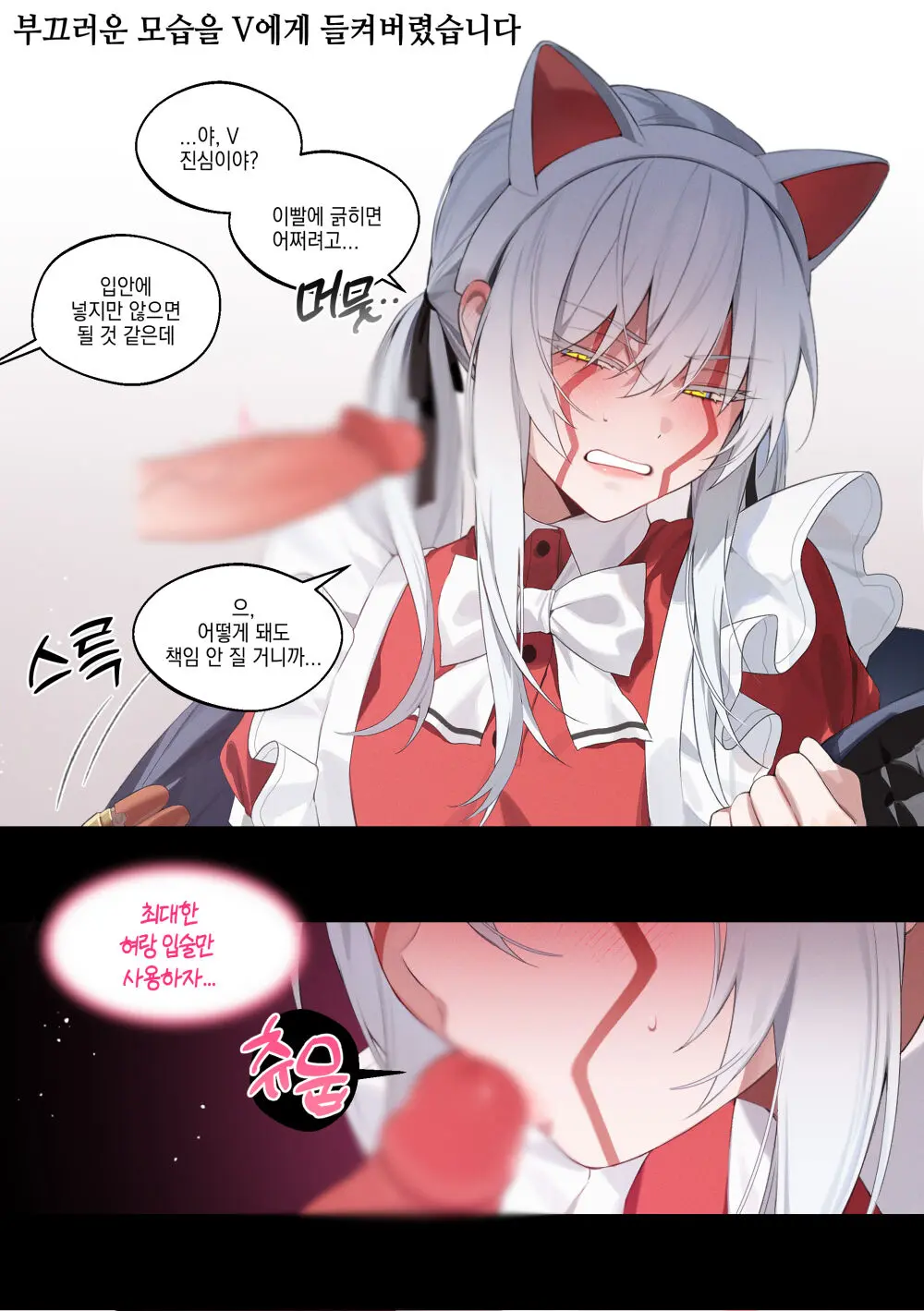 Maid DT Female Nero CG