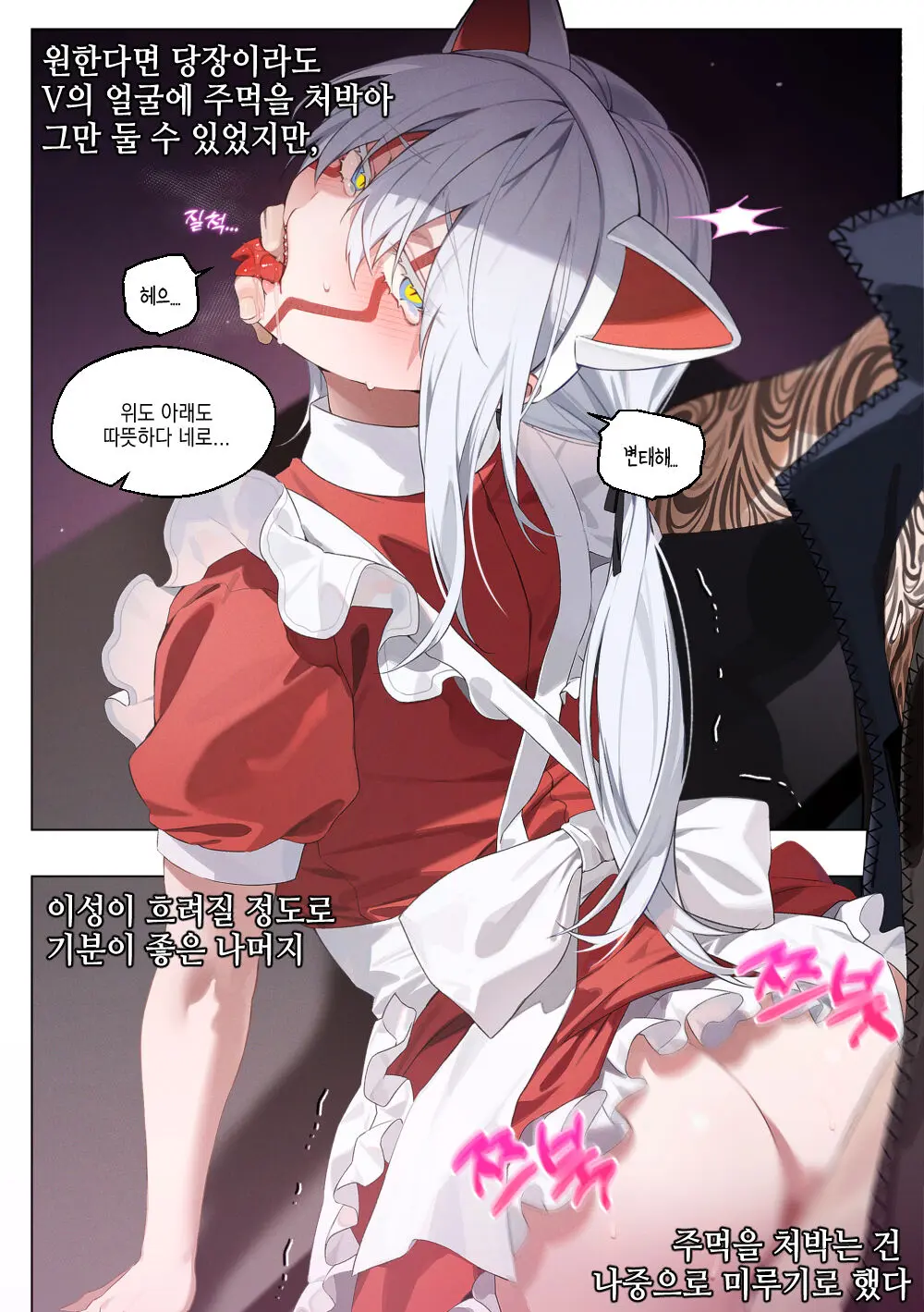 Maid DT Female Nero CG