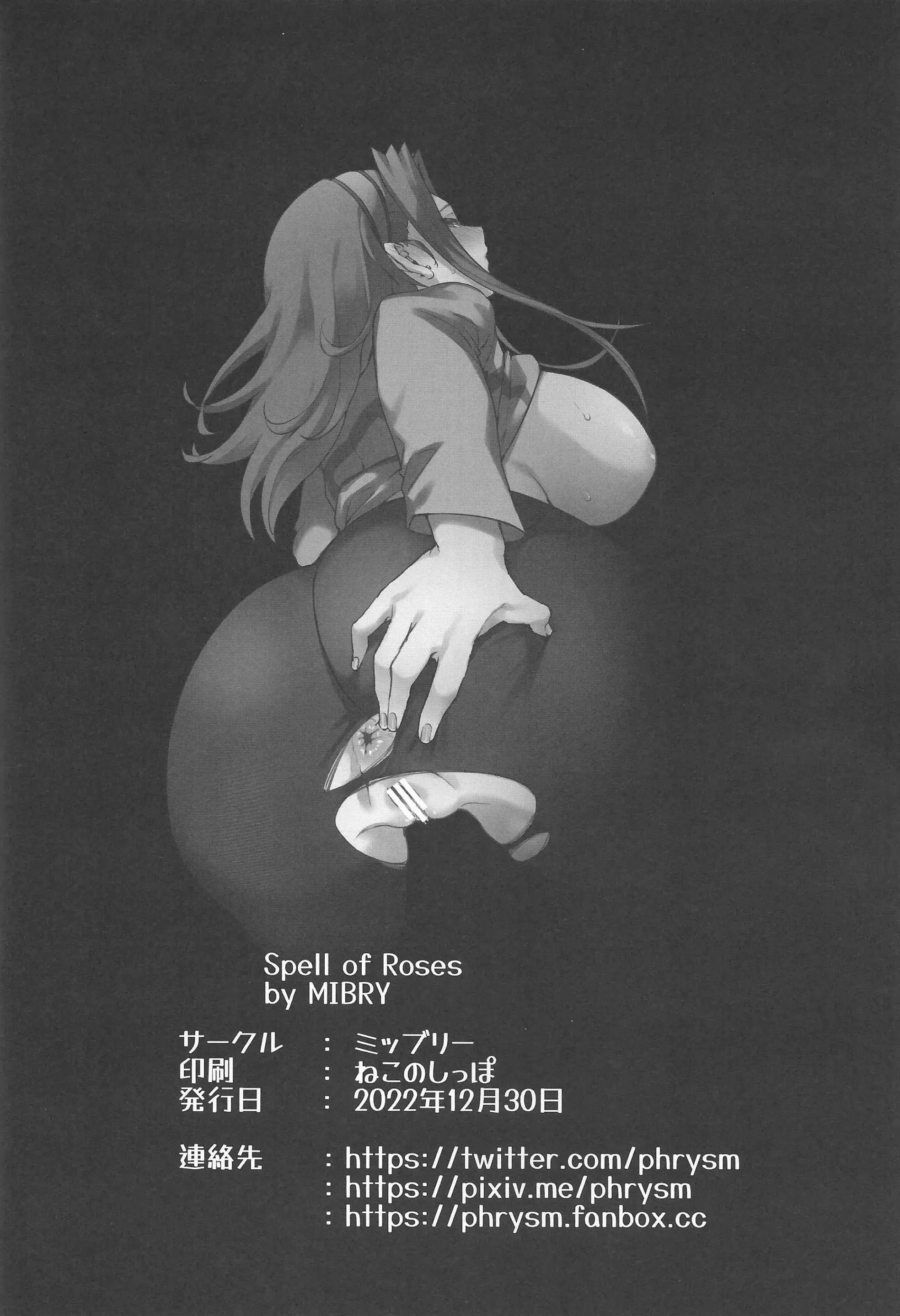 Spell Of Roses