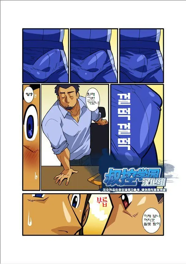 Nigate Na Anoko Akogare No Kimi | 어찌하나요 꿈같은 그대여