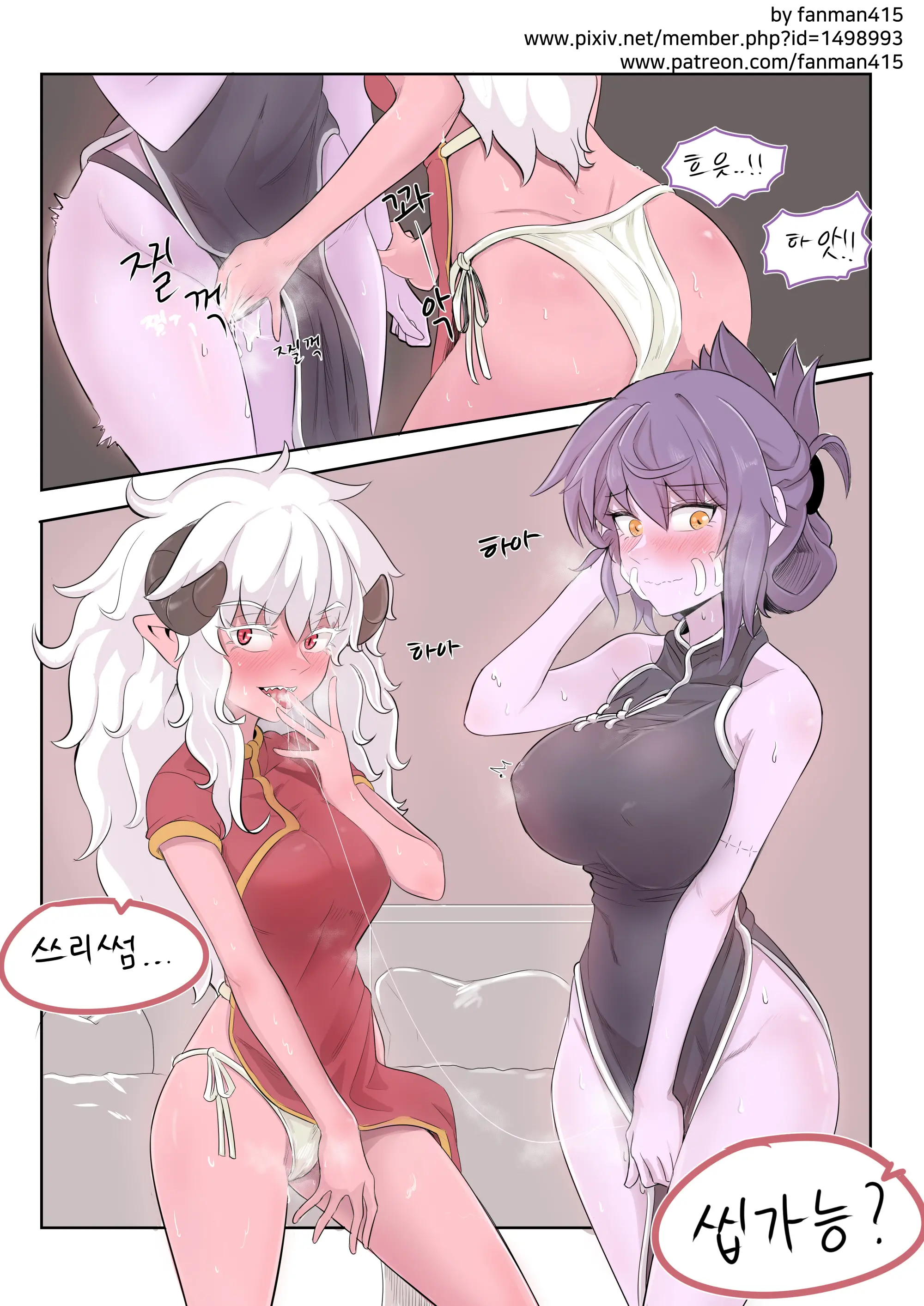 Doujinshi Vol. 1