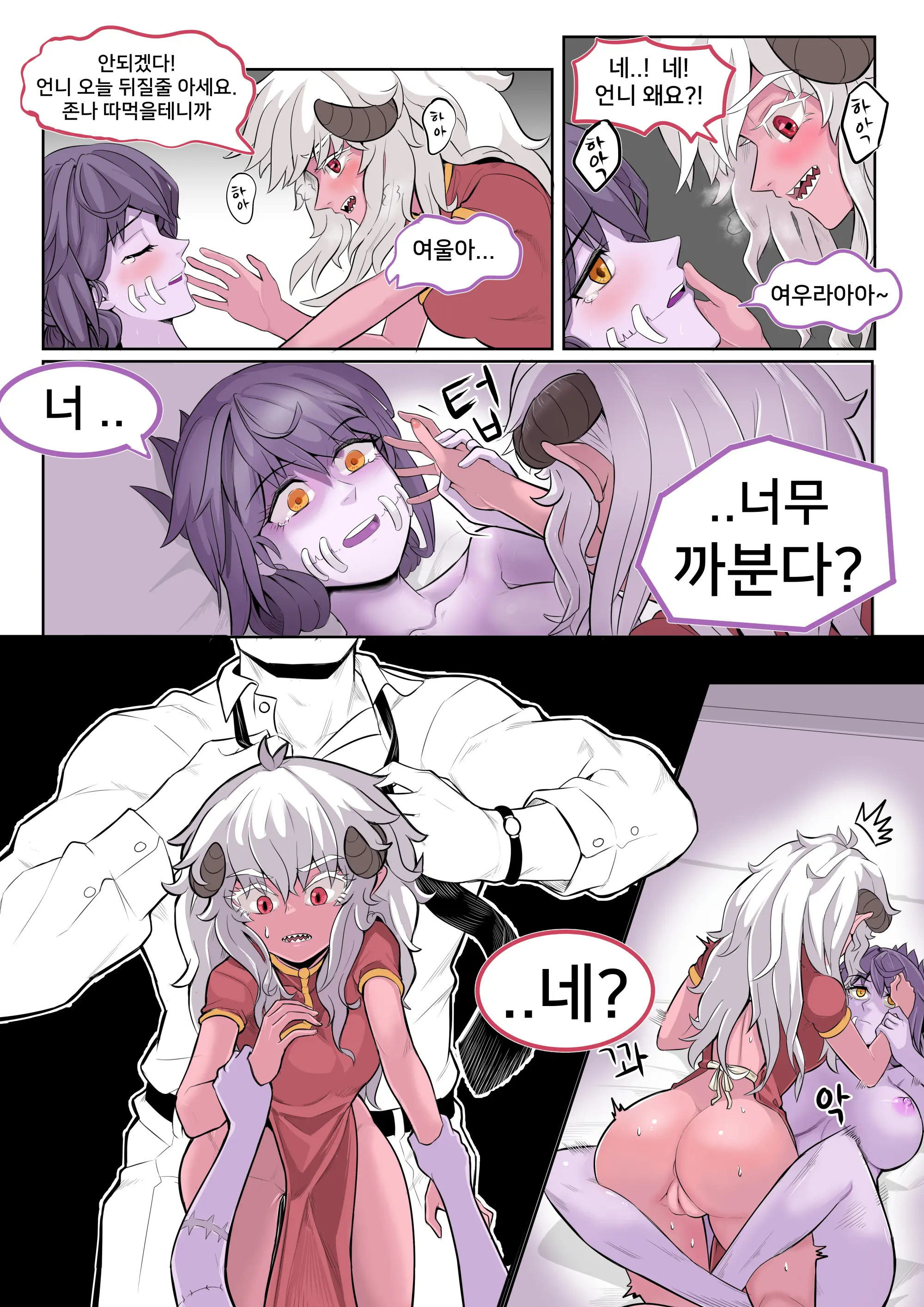 Doujinshi Vol. 1