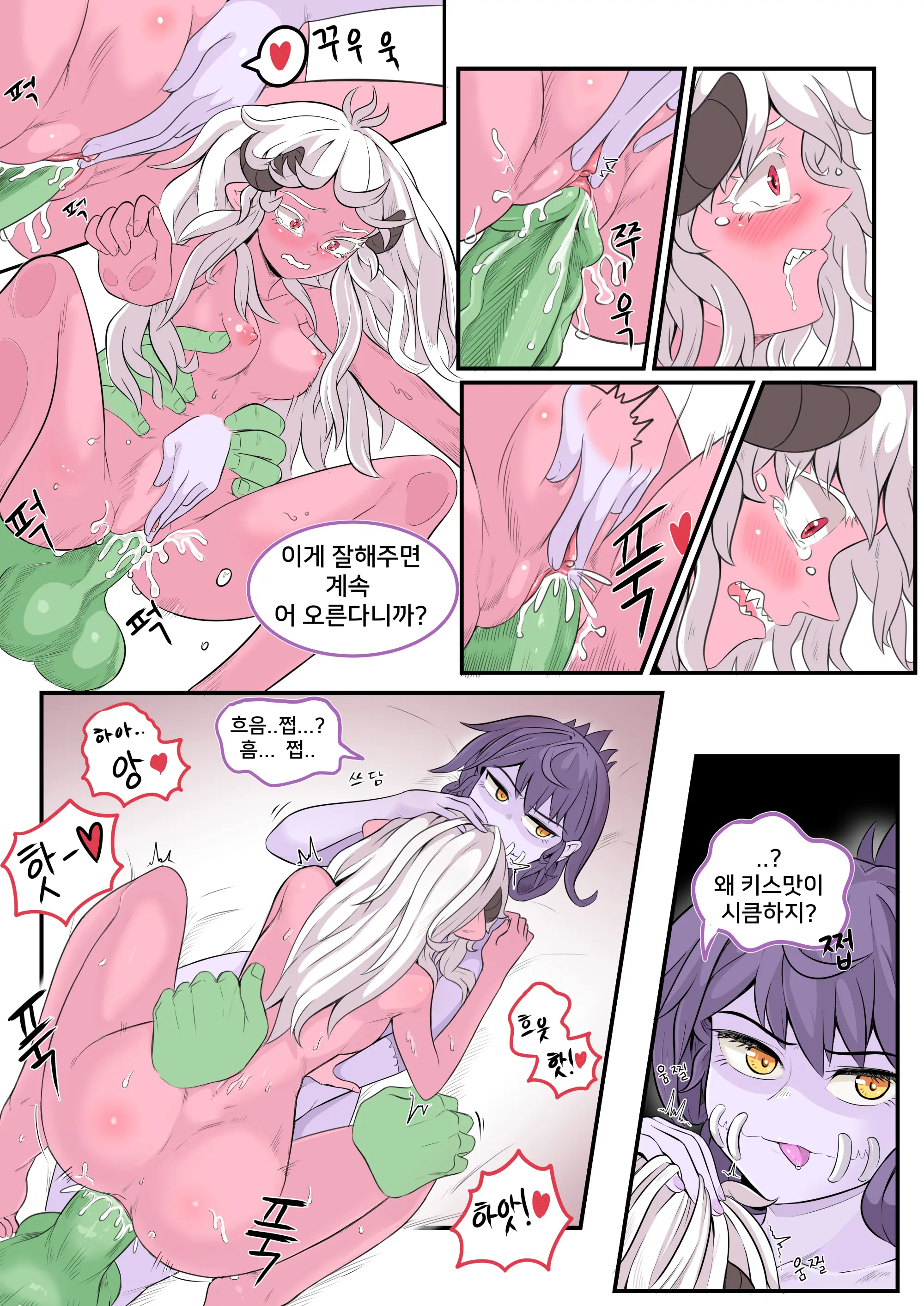 Doujinshi Vol. 1