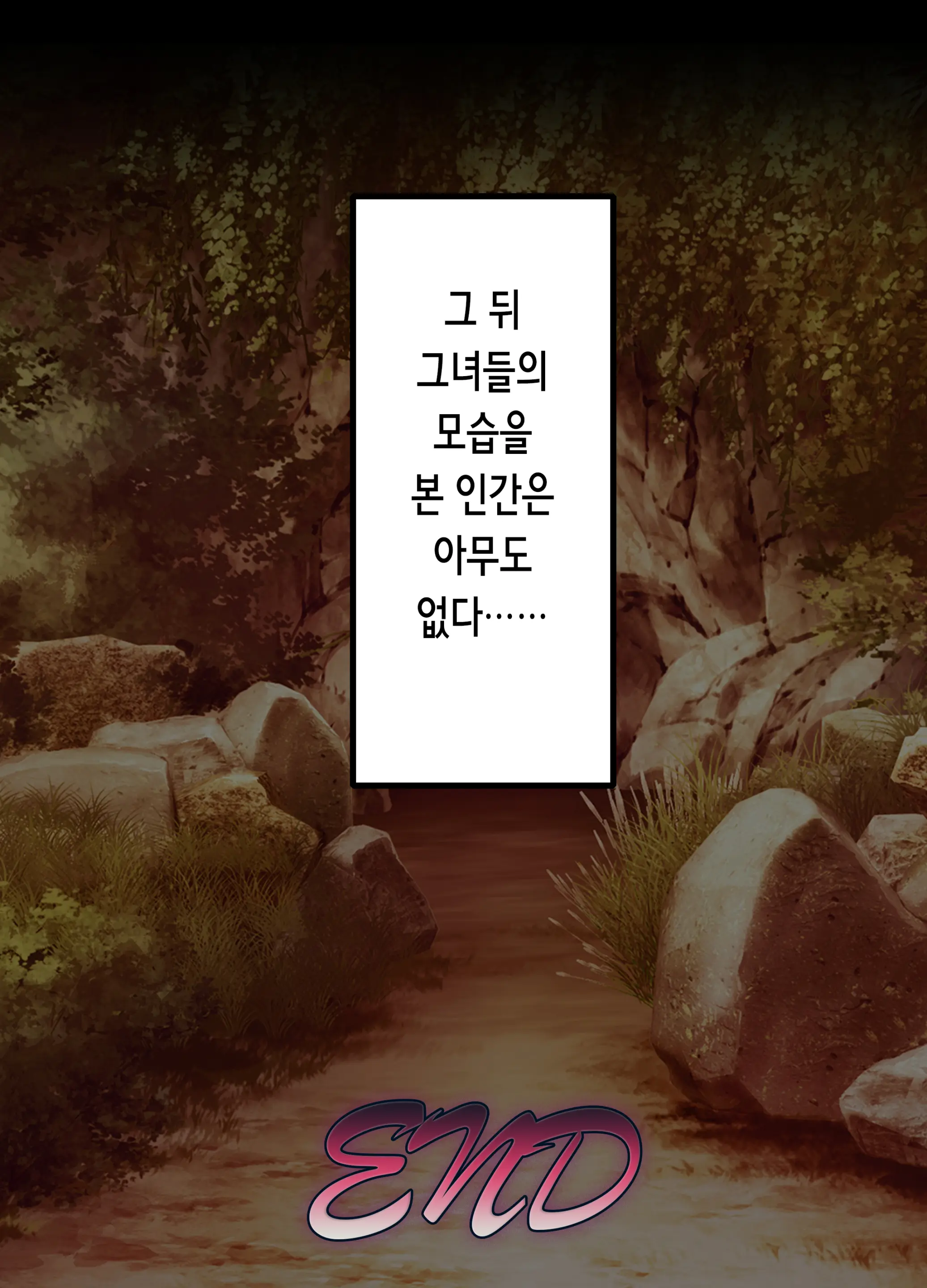 Goblin'S Slave ~Reizoku Sennou De Goblin No Geboku Ni Ochiru Mesu Boukensha-Tachi~ | 고블린즈 슬레이브 ~노예 세뇌로 고블린의 부하가 되어버린 암컷 모험가들~