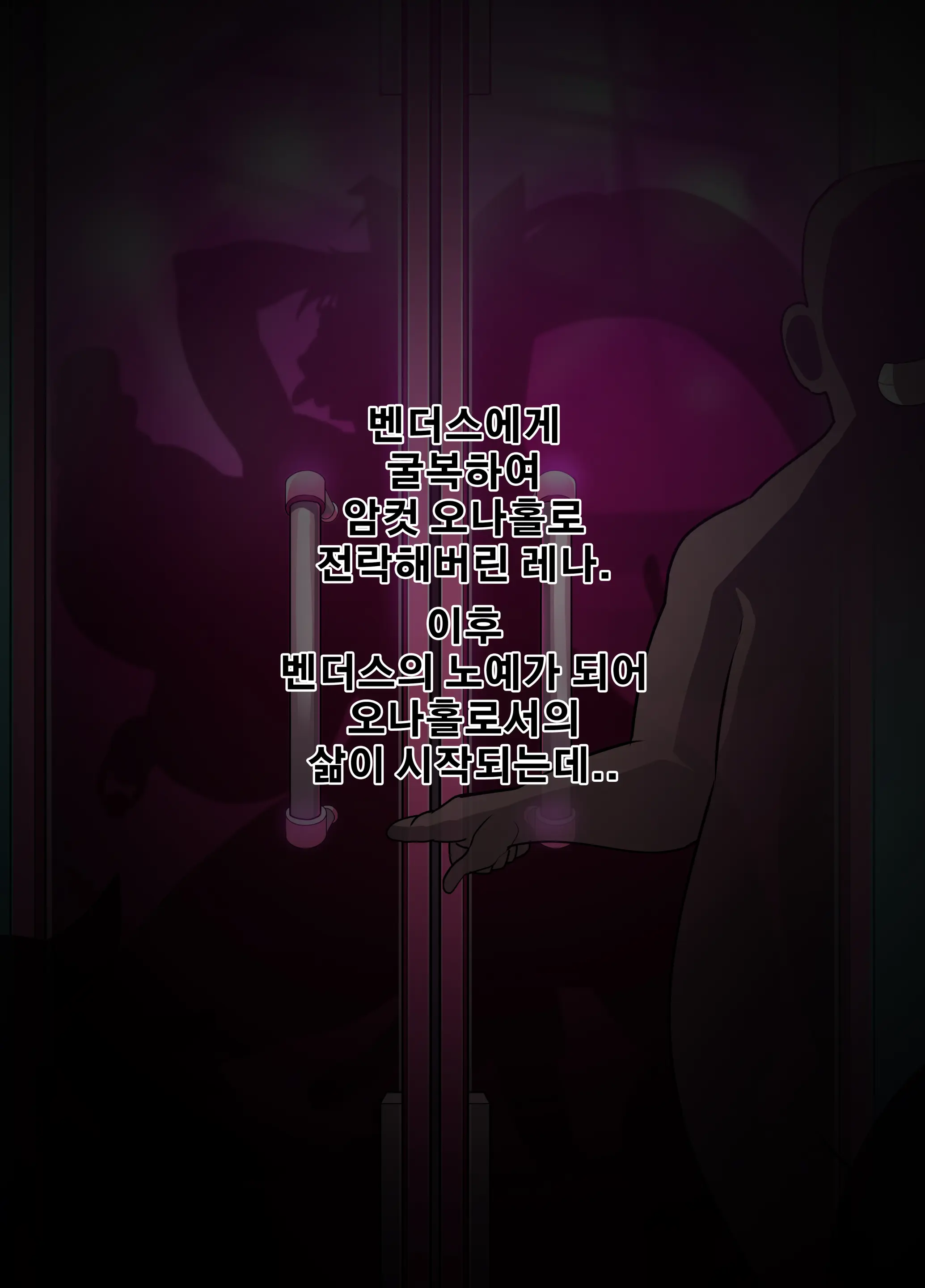 ELSWORD Series <2#RENA Anemos H>