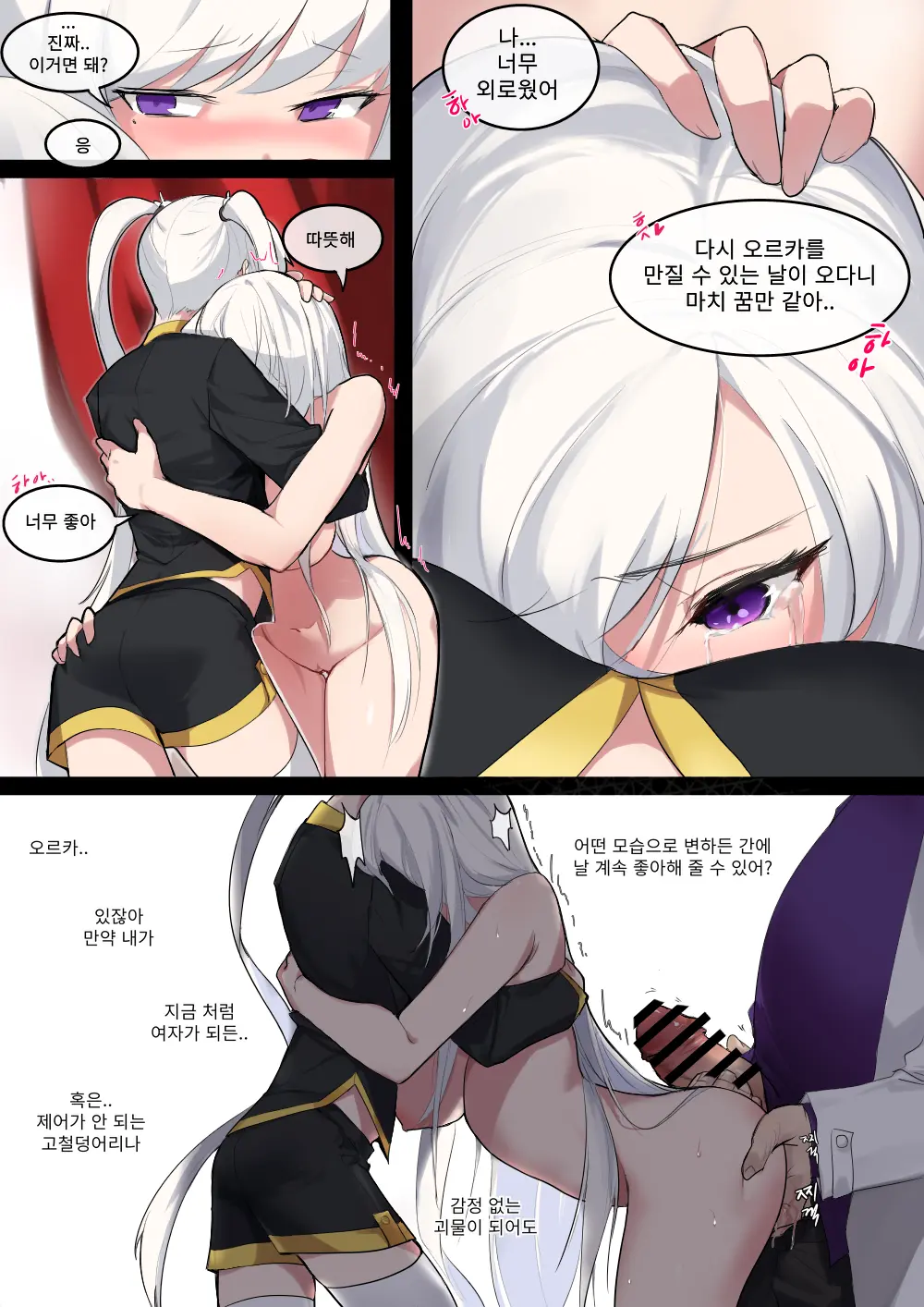 Ts망가