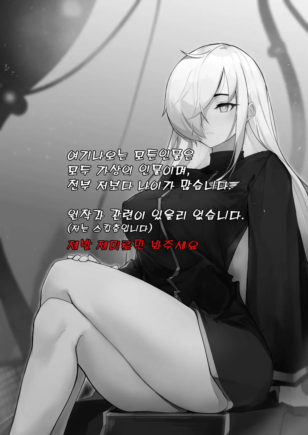Ts망가