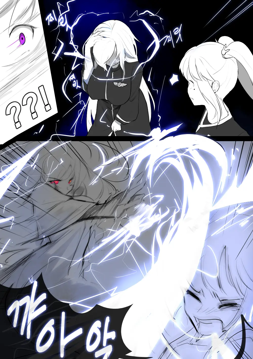 Ts망가