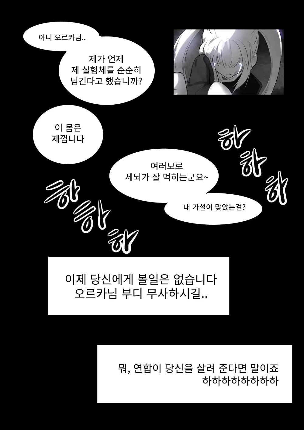 Ts망가
