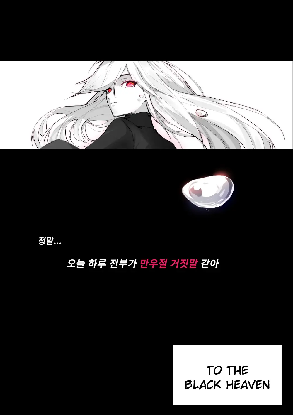 Ts망가