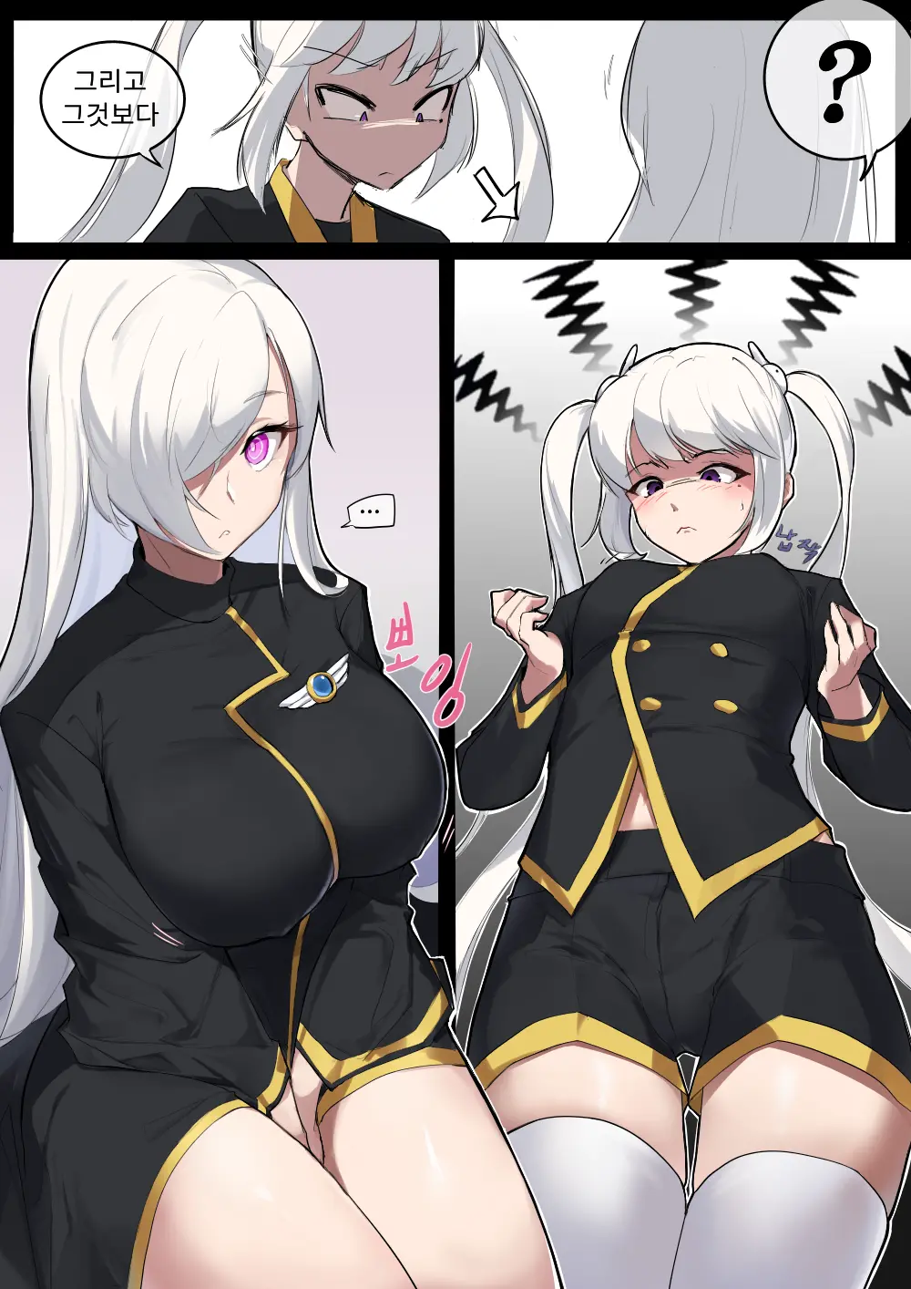 Ts망가