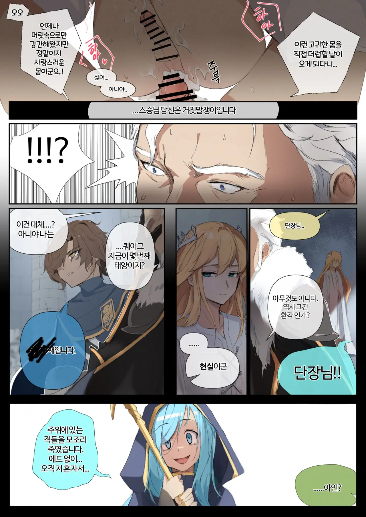 샤레니안