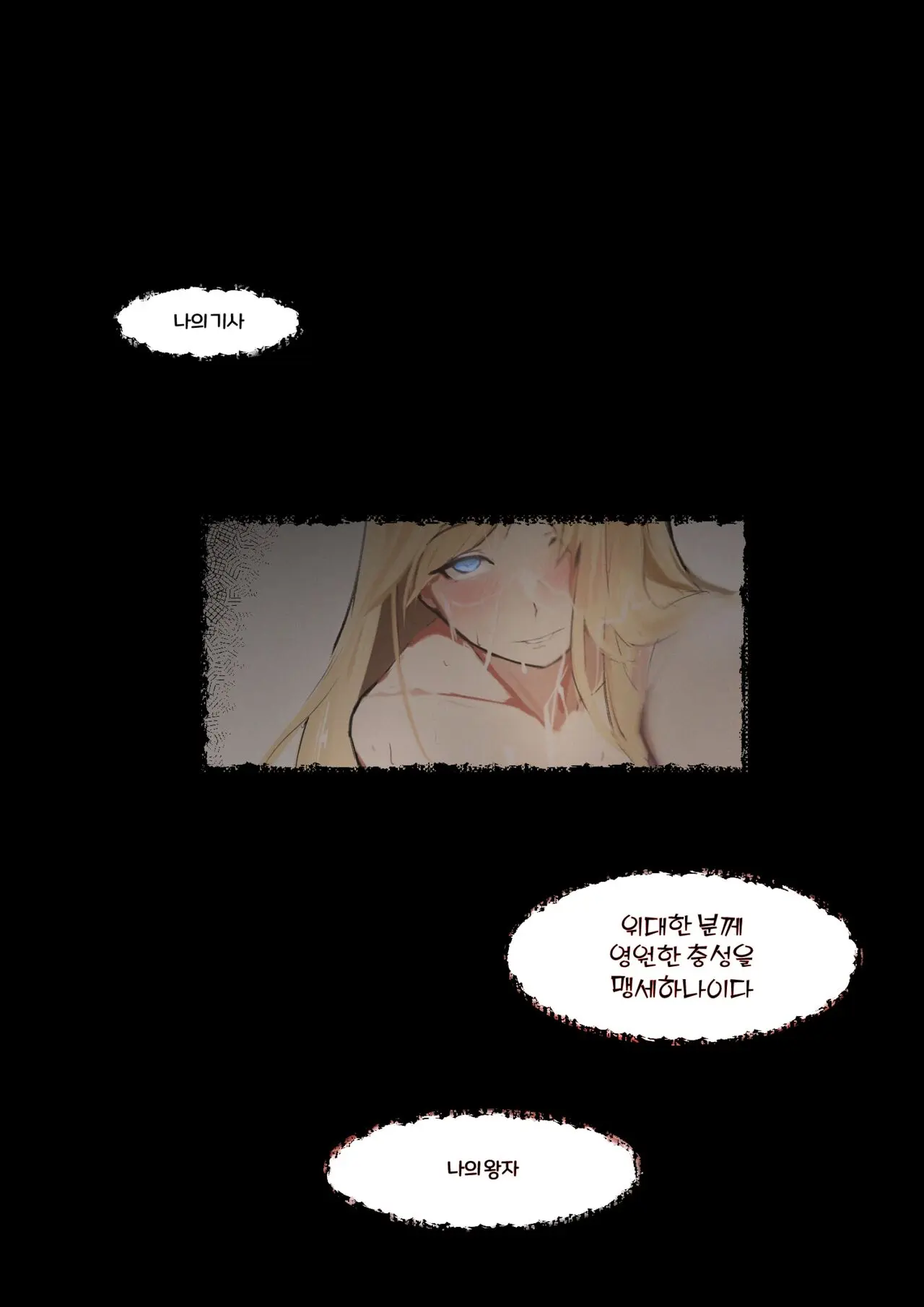 샤레니안