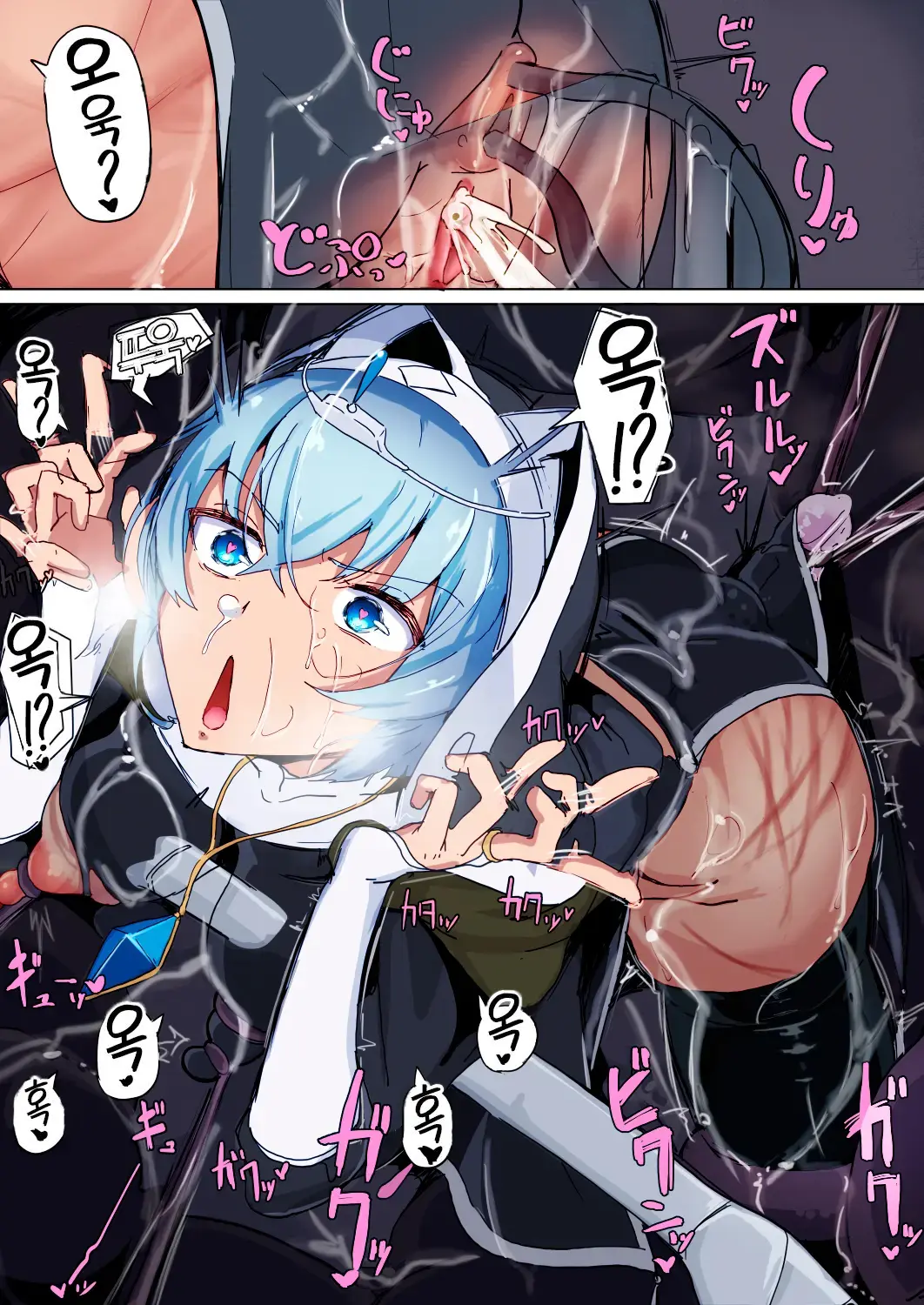 Teikyuu Zako Inma No Shokushu Ga Fukai Nanode Kankaku Shadan Mahou O Tenkai Shimashita Wa!! | 허접 음마의 촉수가 불쾌해서 감각 차단 마법을 발동했어요!! (Decensored)