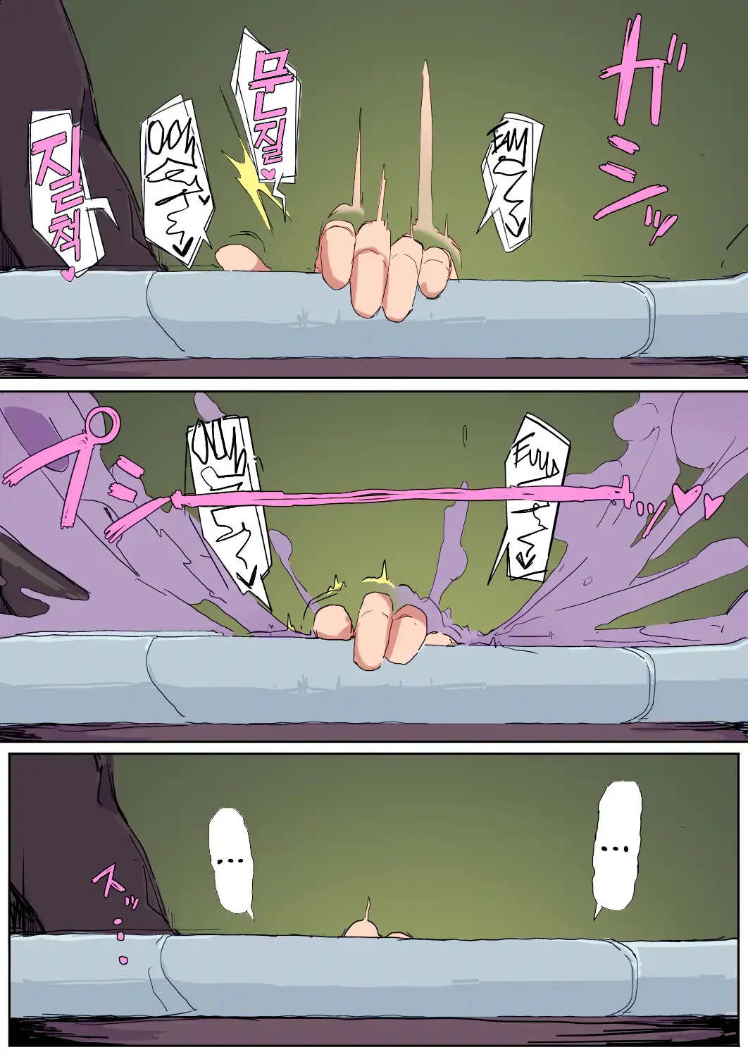 Teikyuu Zako Inma No Shokushu Ga Fukai Nanode Kankaku Shadan Mahou O Tenkai Shimashita Wa!! | 허접 음마의 촉수가 불쾌해서 감각 차단 마법을 발동했어요!! (Decensored)