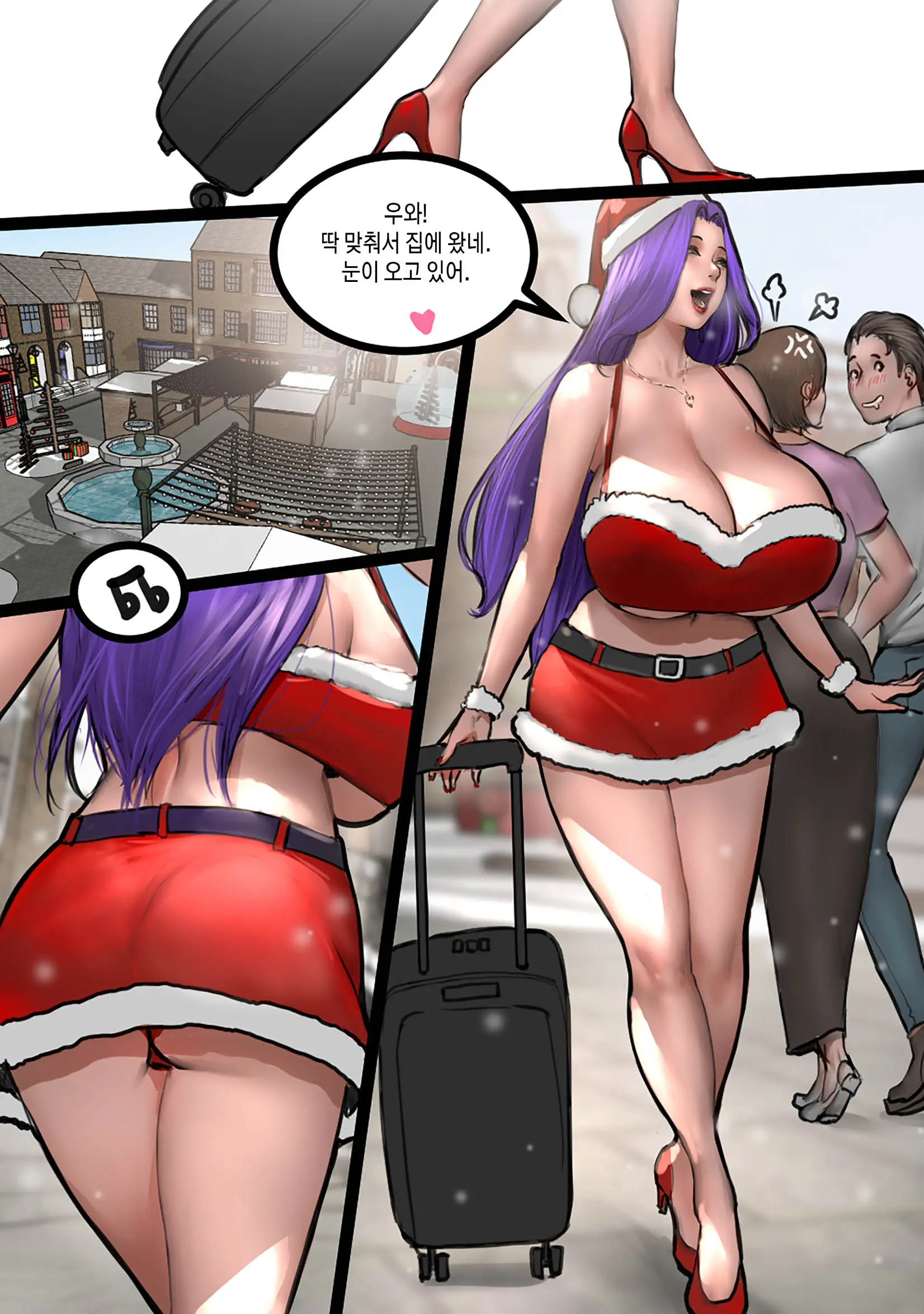 MILF Airline | 밀프 항공