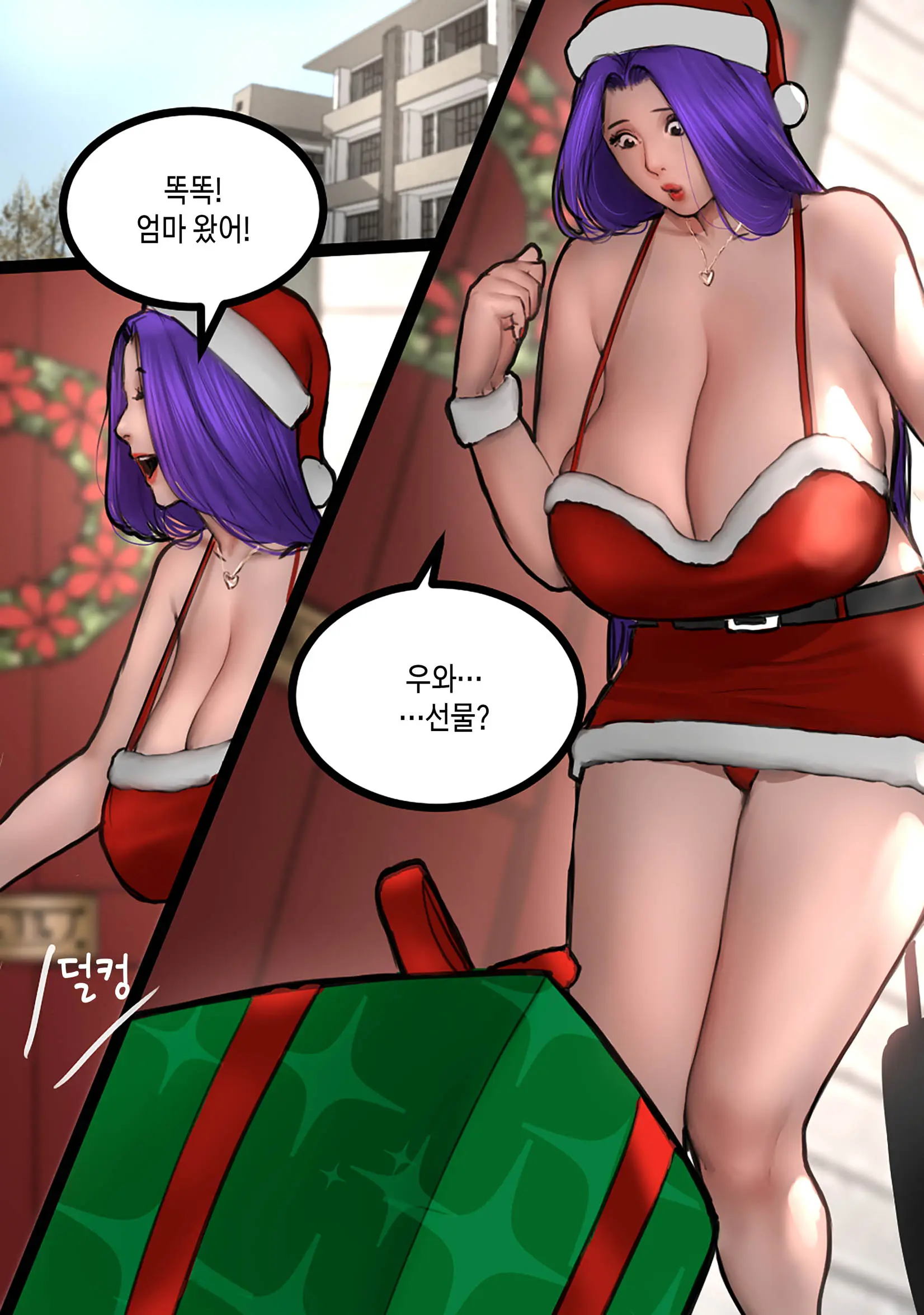 MILF Airline | 밀프 항공