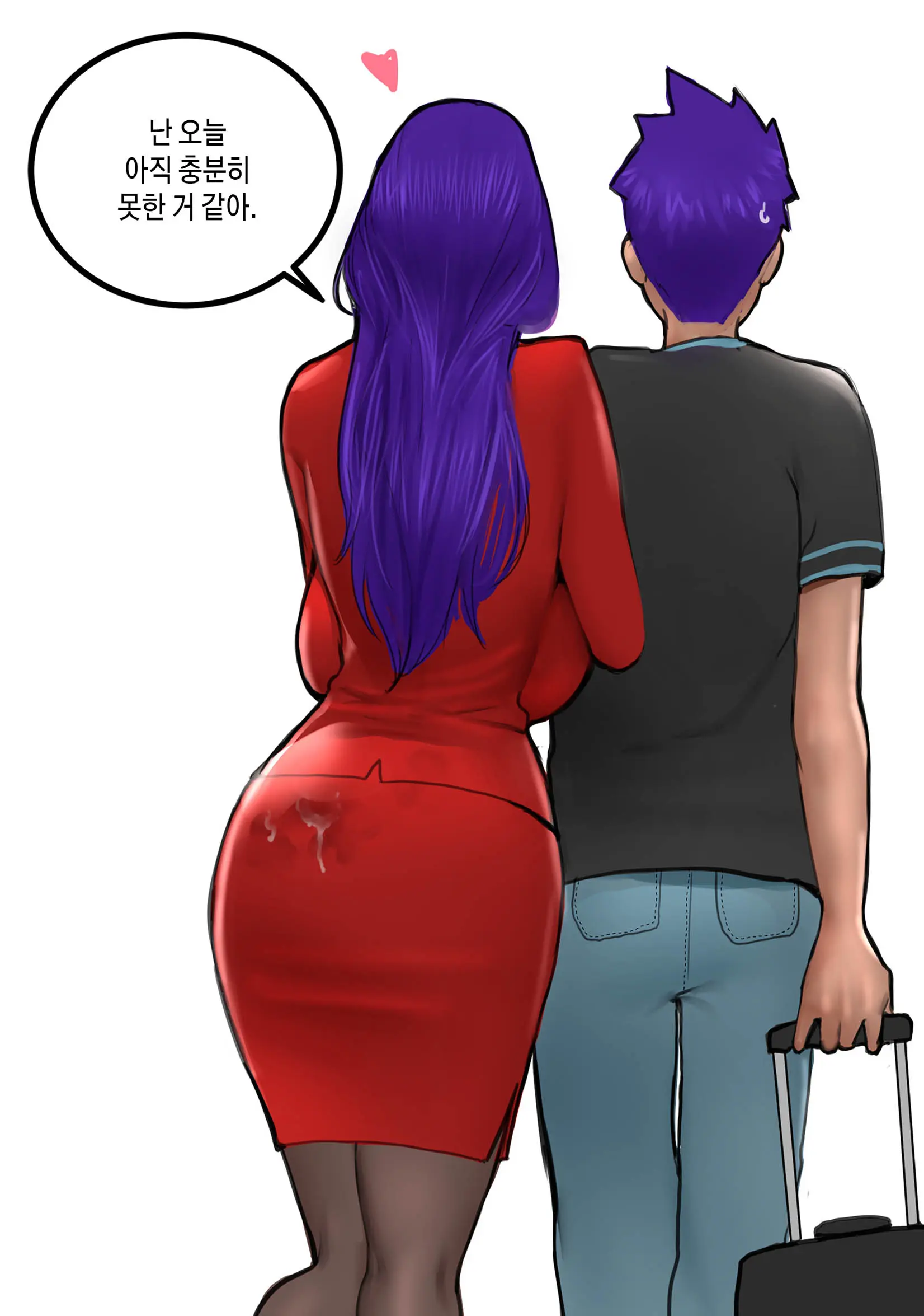 MILF Airline | 밀프 항공