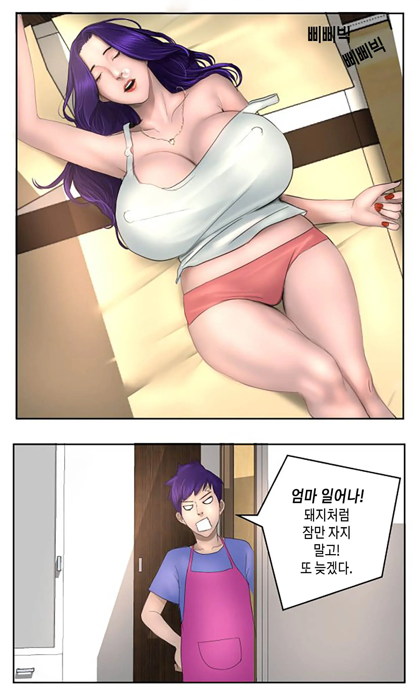 MILF Airline | 밀프 항공