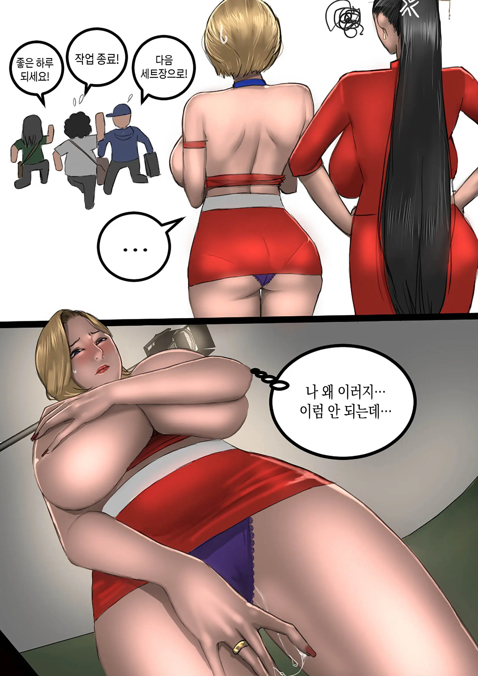 MILF Airline | 밀프 항공