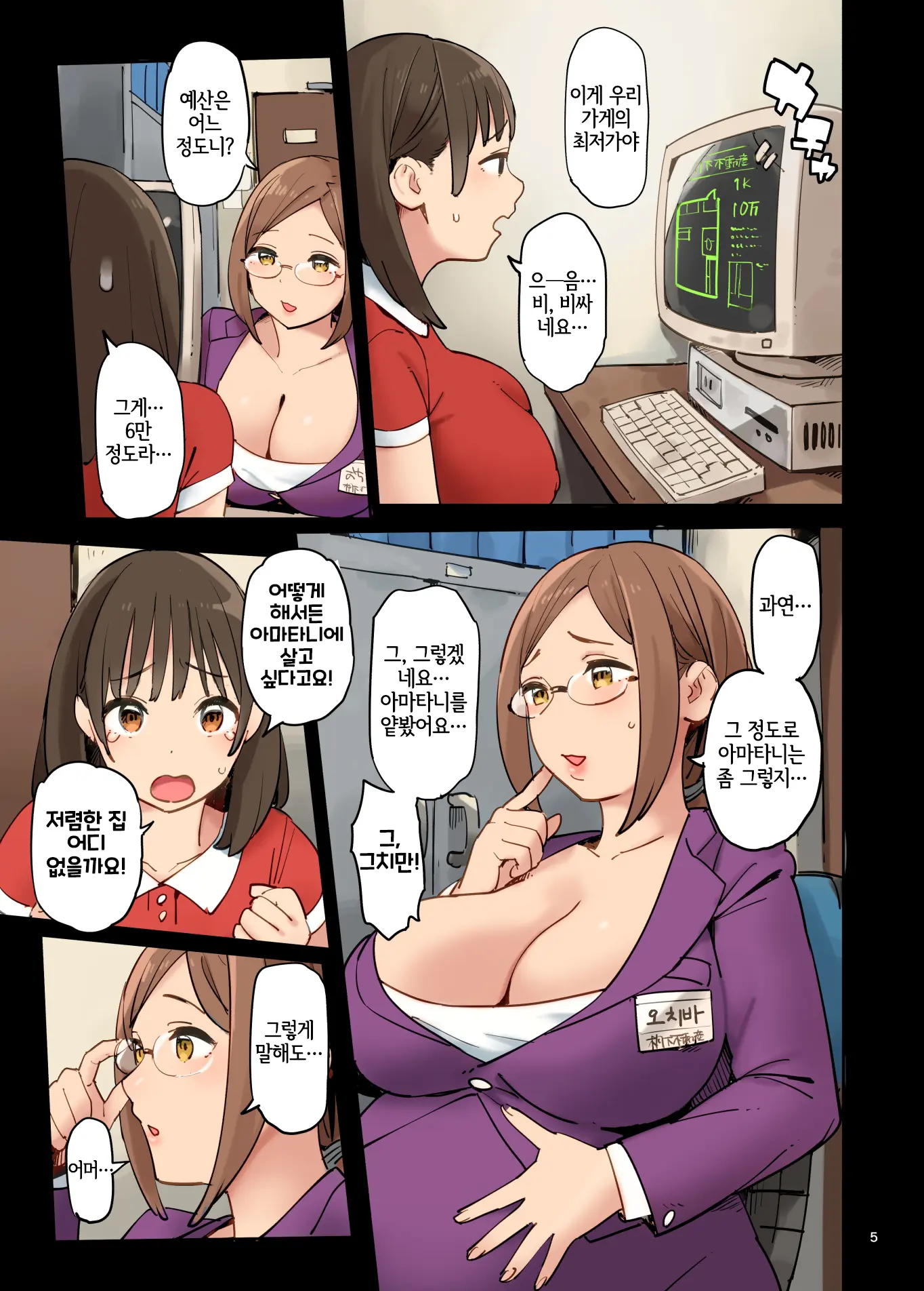 1KO?