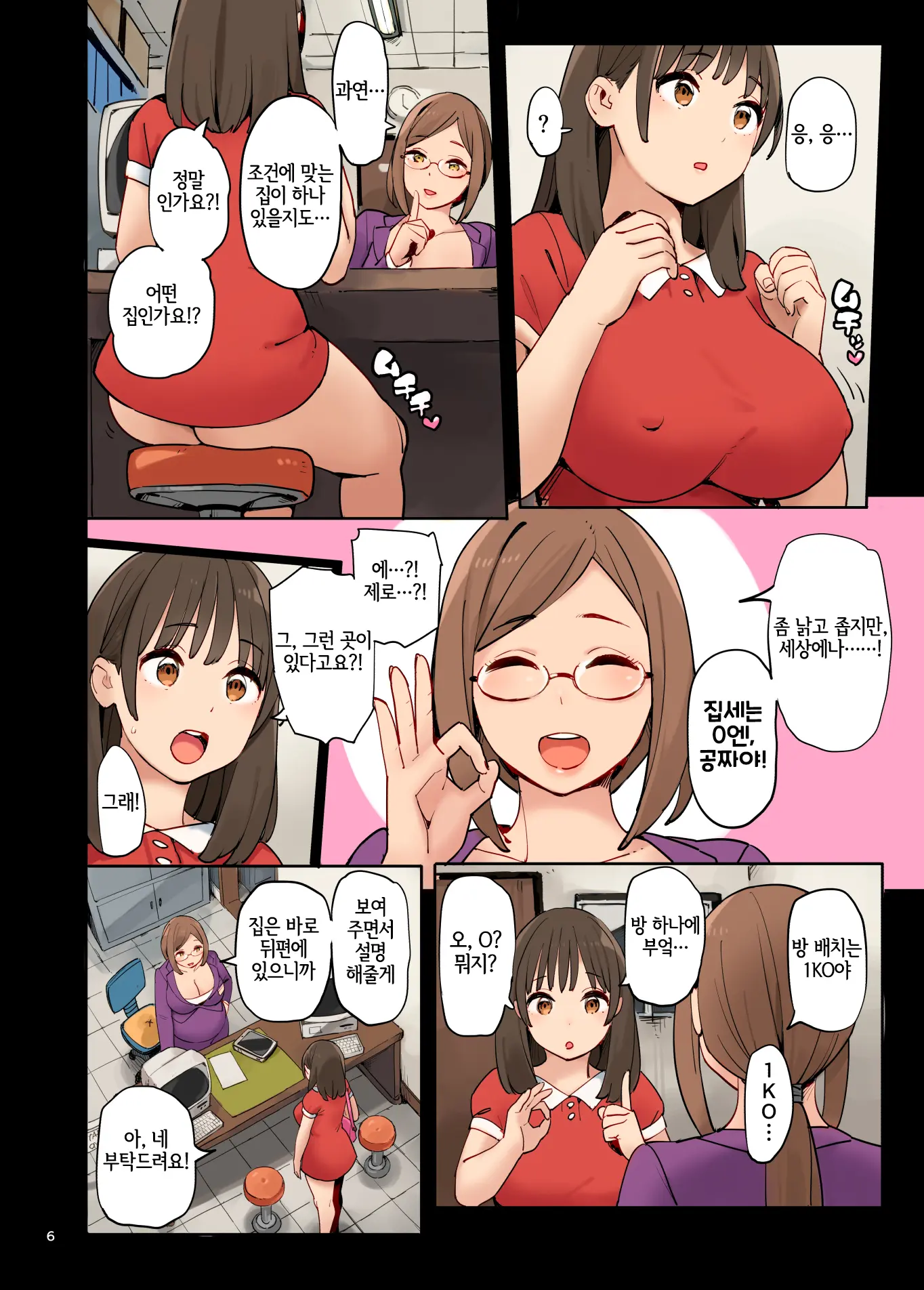 1KO?