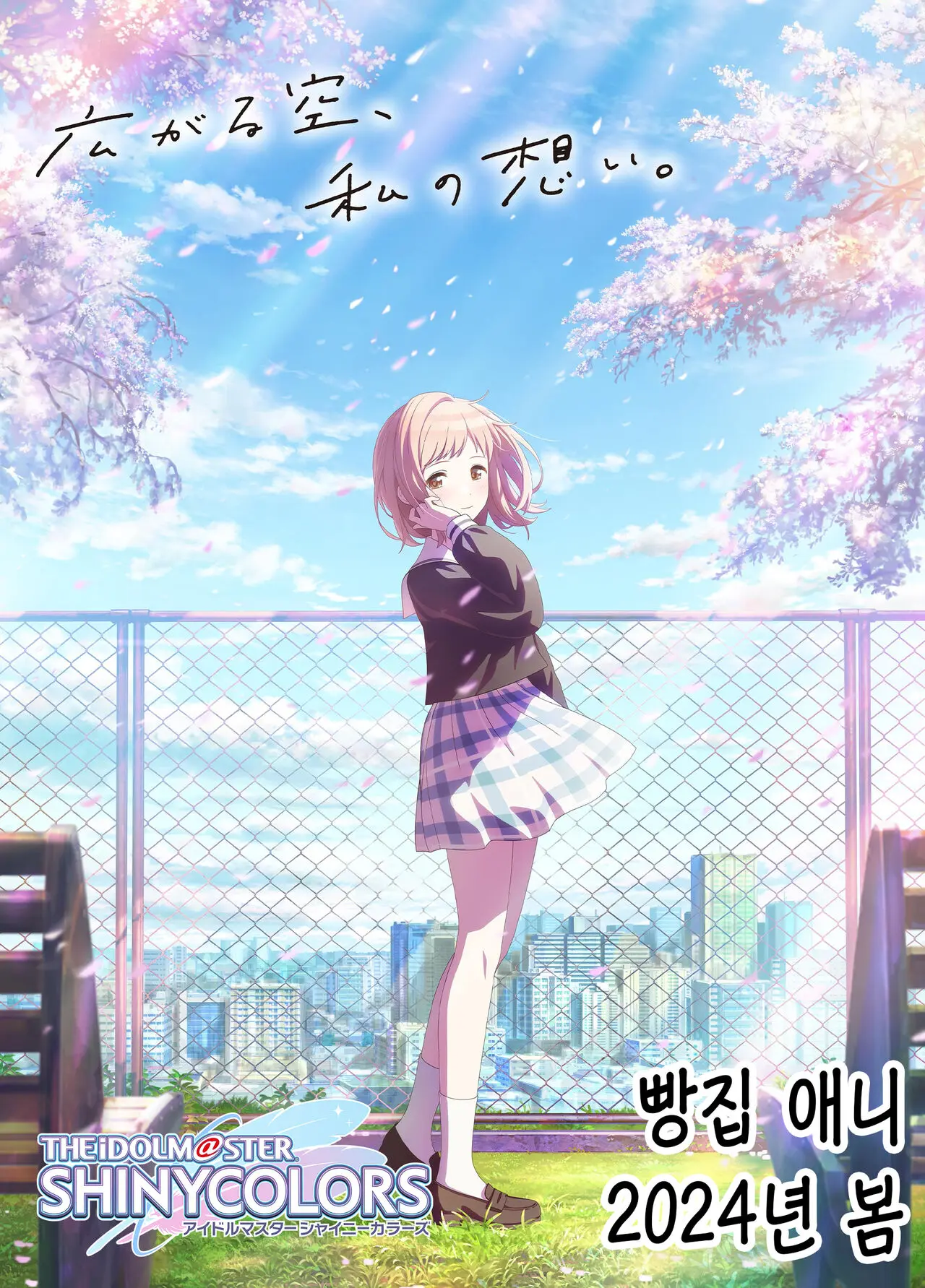 Deisui Shita Morino Rinze Ni Warui Koto O Suru Hanashi | 만취한 모리노 린제에게 나쁜 짓을 하는 이야기