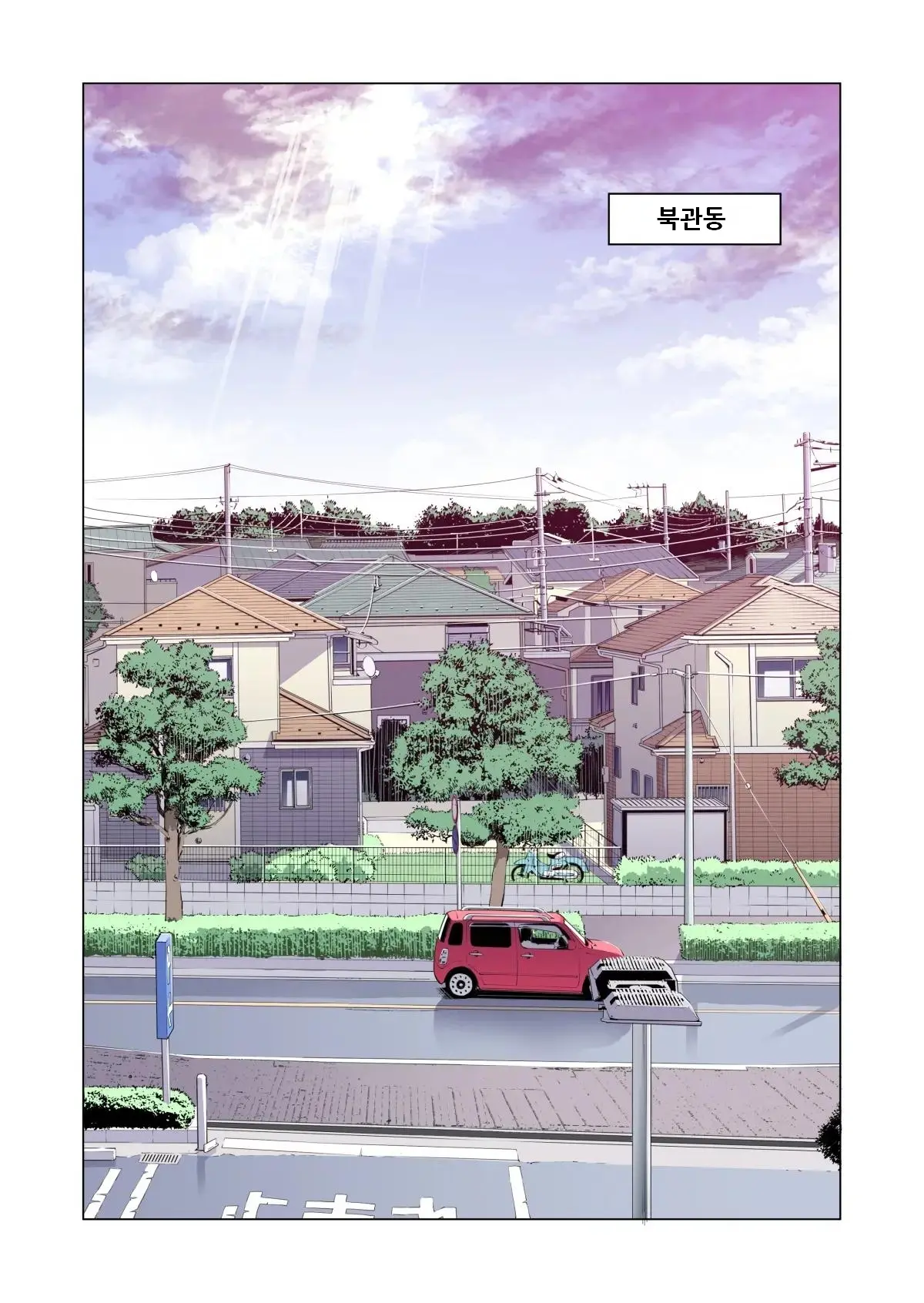 Jichikai No Hitozuma Wa Totemo Ecchi Deshita. 2 Chiku Center Shokuin Nakahara Keiko Hen (Full Color Ban) | 자치회의 유부녀는 너무 H했습니다. 2 지구센터 직원 케이코 편