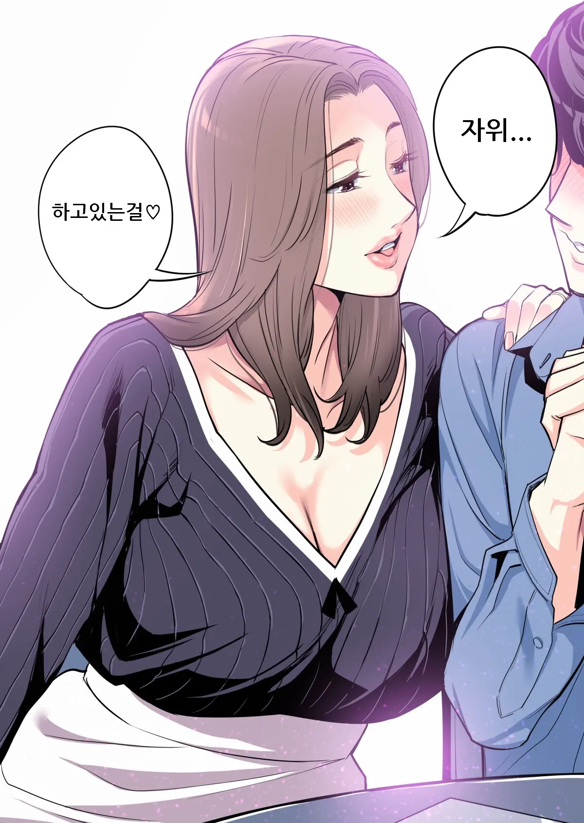 Jichikai No Hitozuma Wa Totemo Ecchi Deshita. 1 Fuku Kaichou Ichinose Mami Hen | 자치회의 유부녀는 너무 H했습니다. 1 부회장 이치노세 마미편