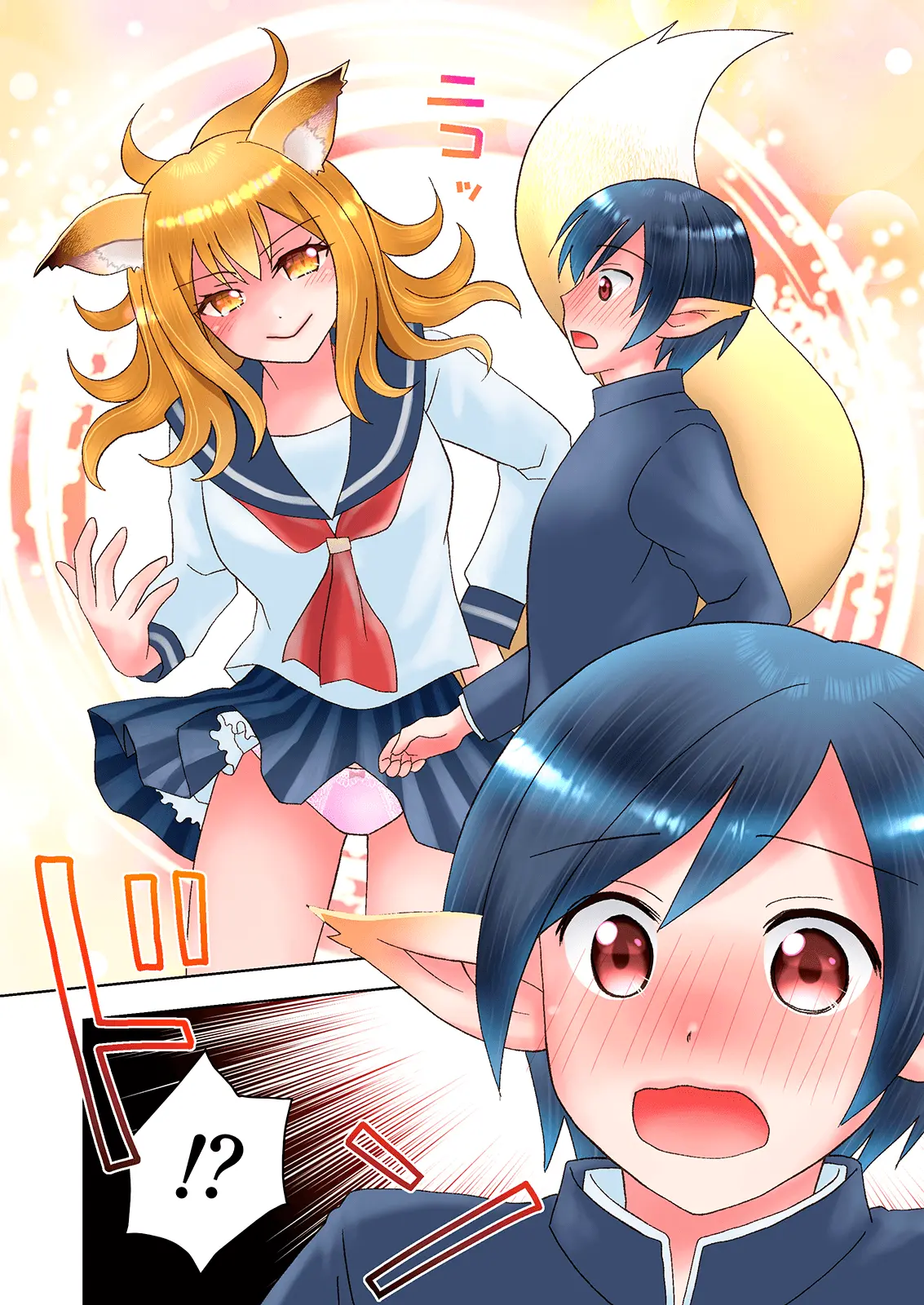Senpai No Shoutai Ga Youko Da To Shitte Shimattara, Kenzoku-Ka Sarete Shimatta Ken | 선배의 정체가 요호라는 것을 알게 되었더니, 권속화되어버린 건