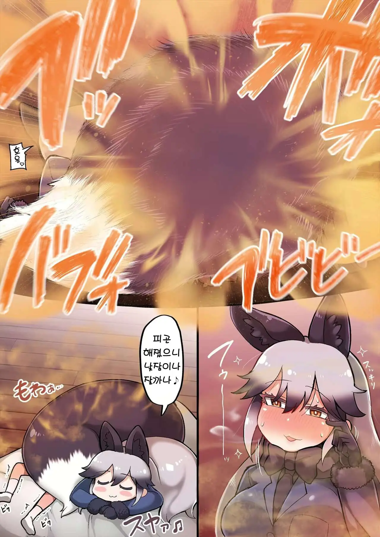 Gingitsune No Shota Onara Seme | 은여우의 쇼타 방귀 고문