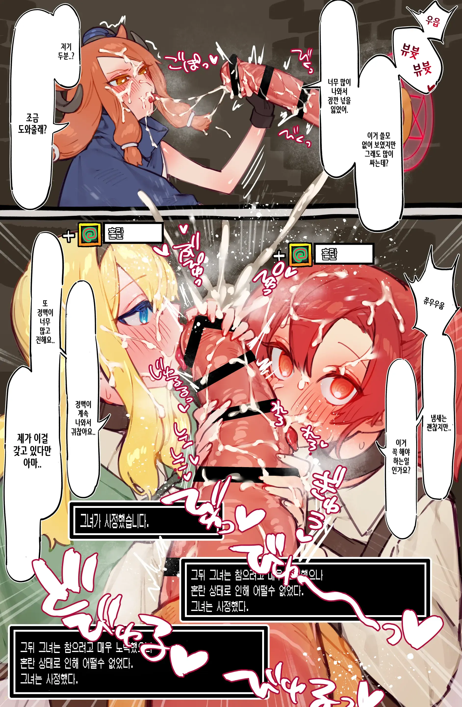 Yoku Aru Ero Trap Dungeon Mono -Mirai Ga Mieru Kara ETD Nante Yoyuu Dashi Joukyuu Boukensha Ga Seiyoku Ni Makeru Wake Nai Hen-