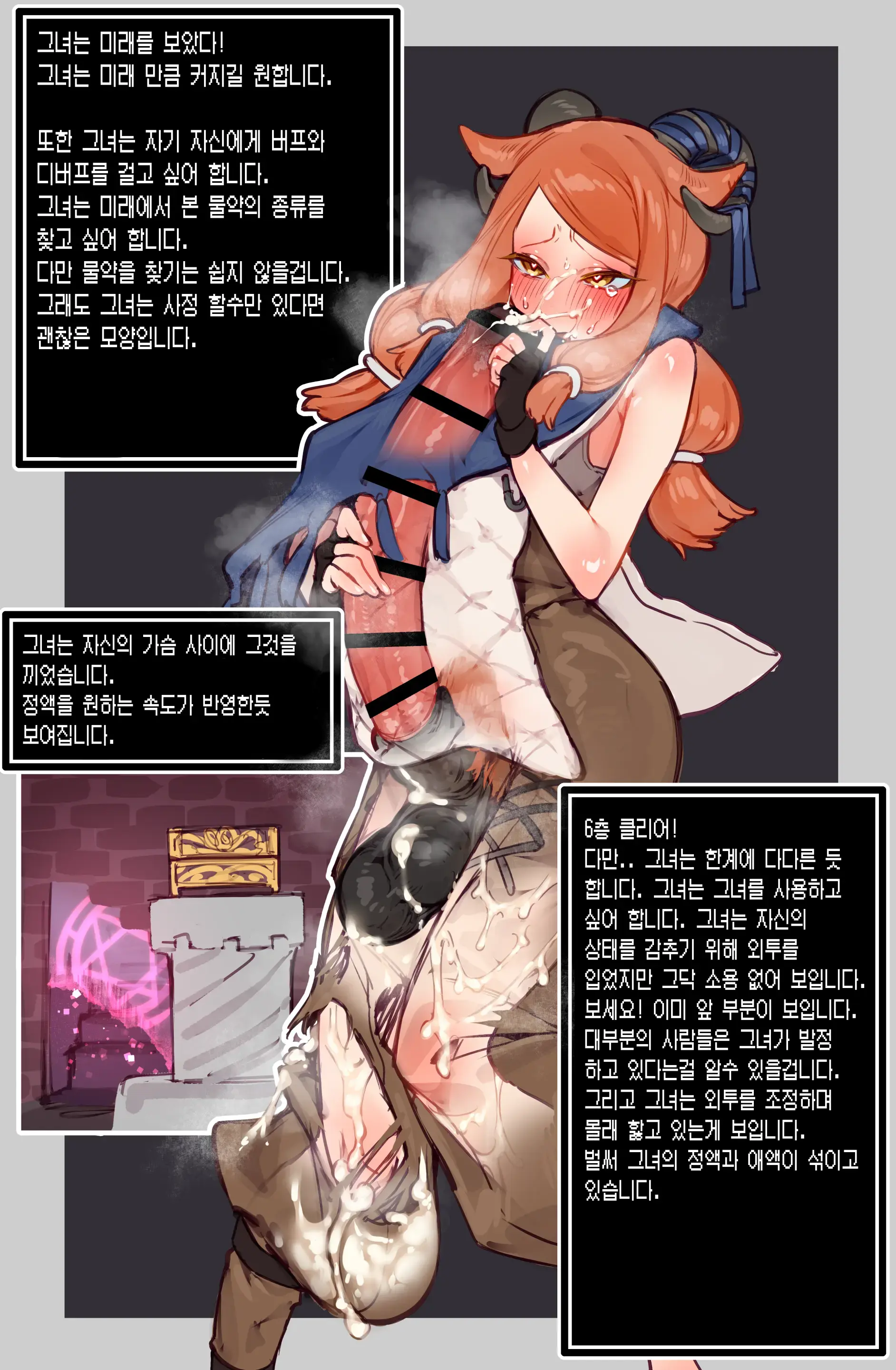 Yoku Aru Ero Trap Dungeon Mono -Mirai Ga Mieru Kara ETD Nante Yoyuu Dashi Joukyuu Boukensha Ga Seiyoku Ni Makeru Wake Nai Hen-