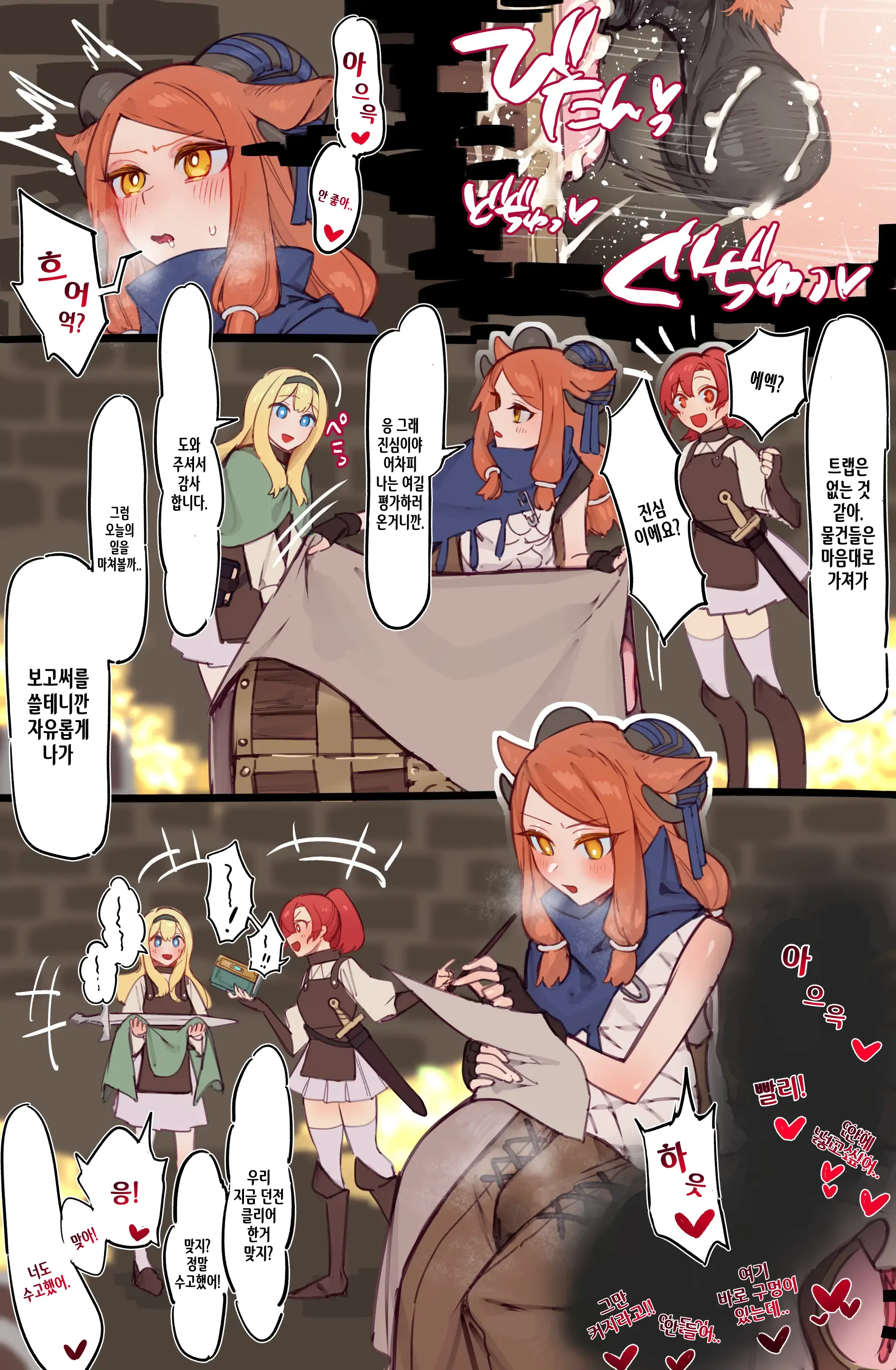 Yoku Aru Ero Trap Dungeon Mono -Mirai Ga Mieru Kara ETD Nante Yoyuu Dashi Joukyuu Boukensha Ga Seiyoku Ni Makeru Wake Nai Hen-