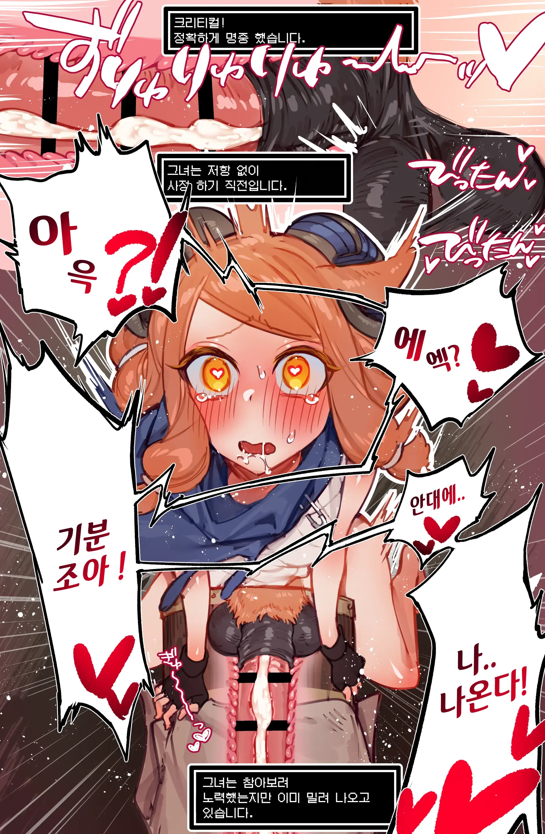 Yoku Aru Ero Trap Dungeon Mono -Mirai Ga Mieru Kara ETD Nante Yoyuu Dashi Joukyuu Boukensha Ga Seiyoku Ni Makeru Wake Nai Hen-