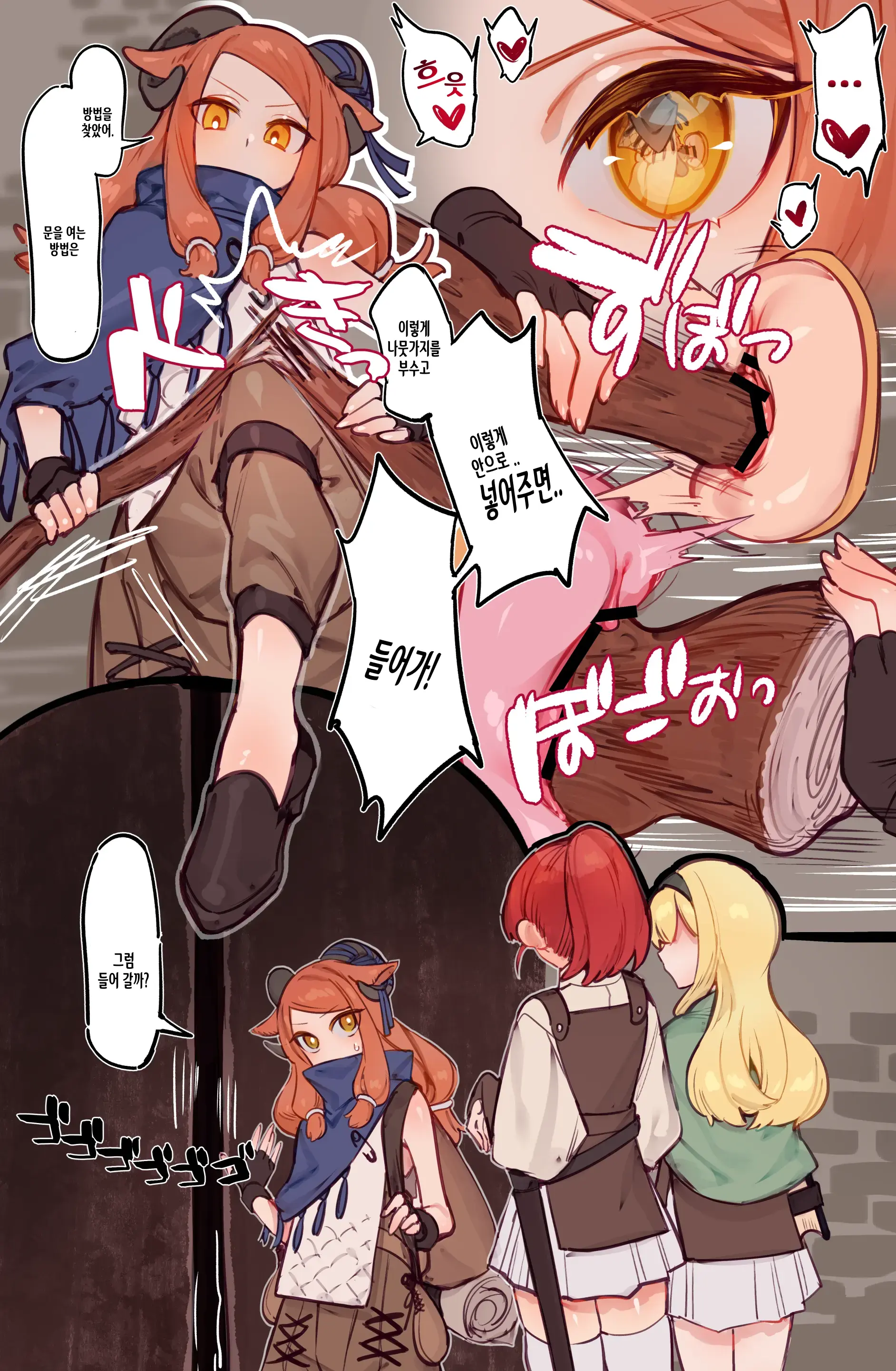 Yoku Aru Ero Trap Dungeon Mono -Mirai Ga Mieru Kara ETD Nante Yoyuu Dashi Joukyuu Boukensha Ga Seiyoku Ni Makeru Wake Nai Hen-