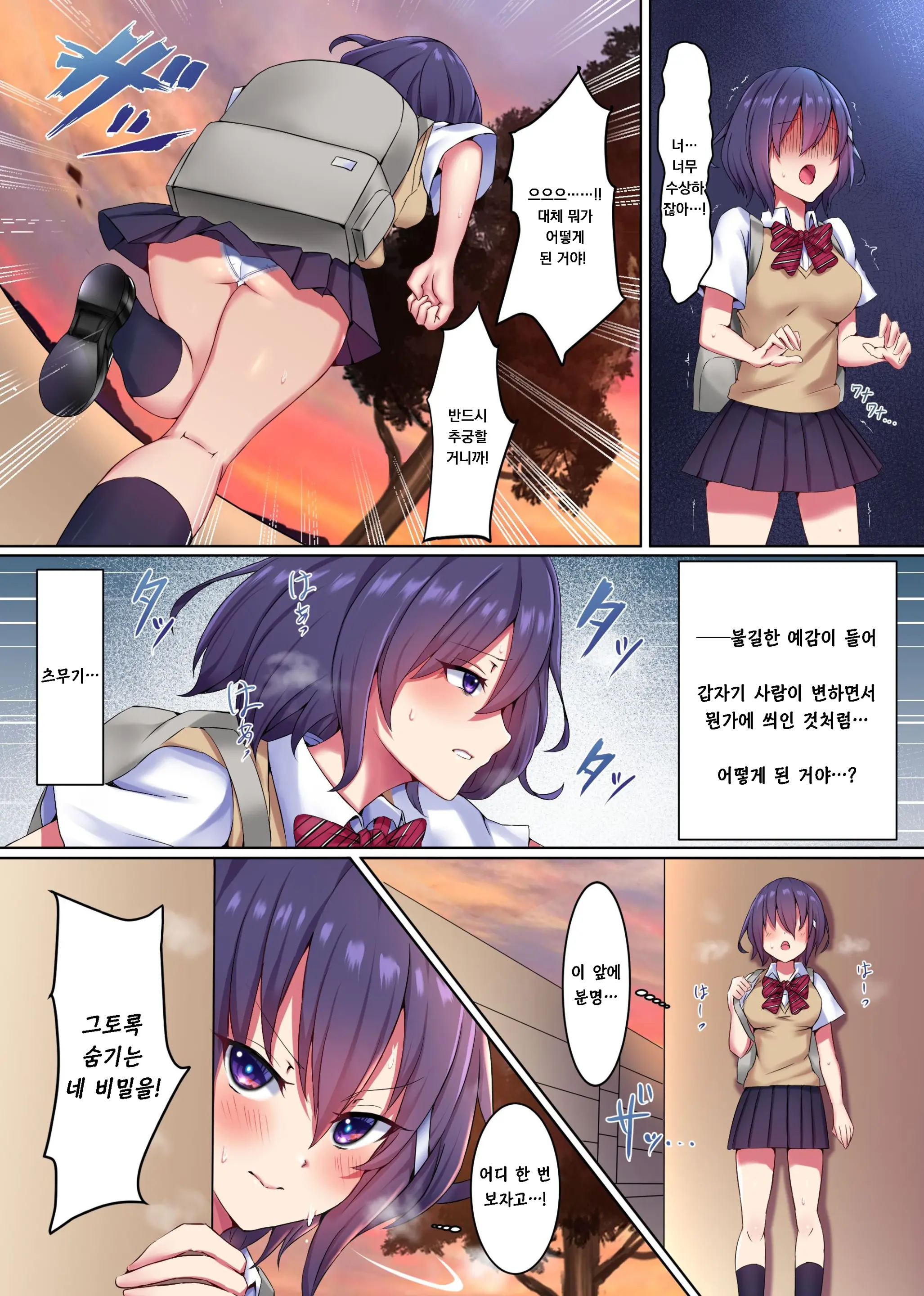 Saimin Kyochin Ni Aragaenai! Onna O Soku Shihai Suru Chikara De Class No Mesu-Domo O Kanzen Onaho Ni Shitatta W