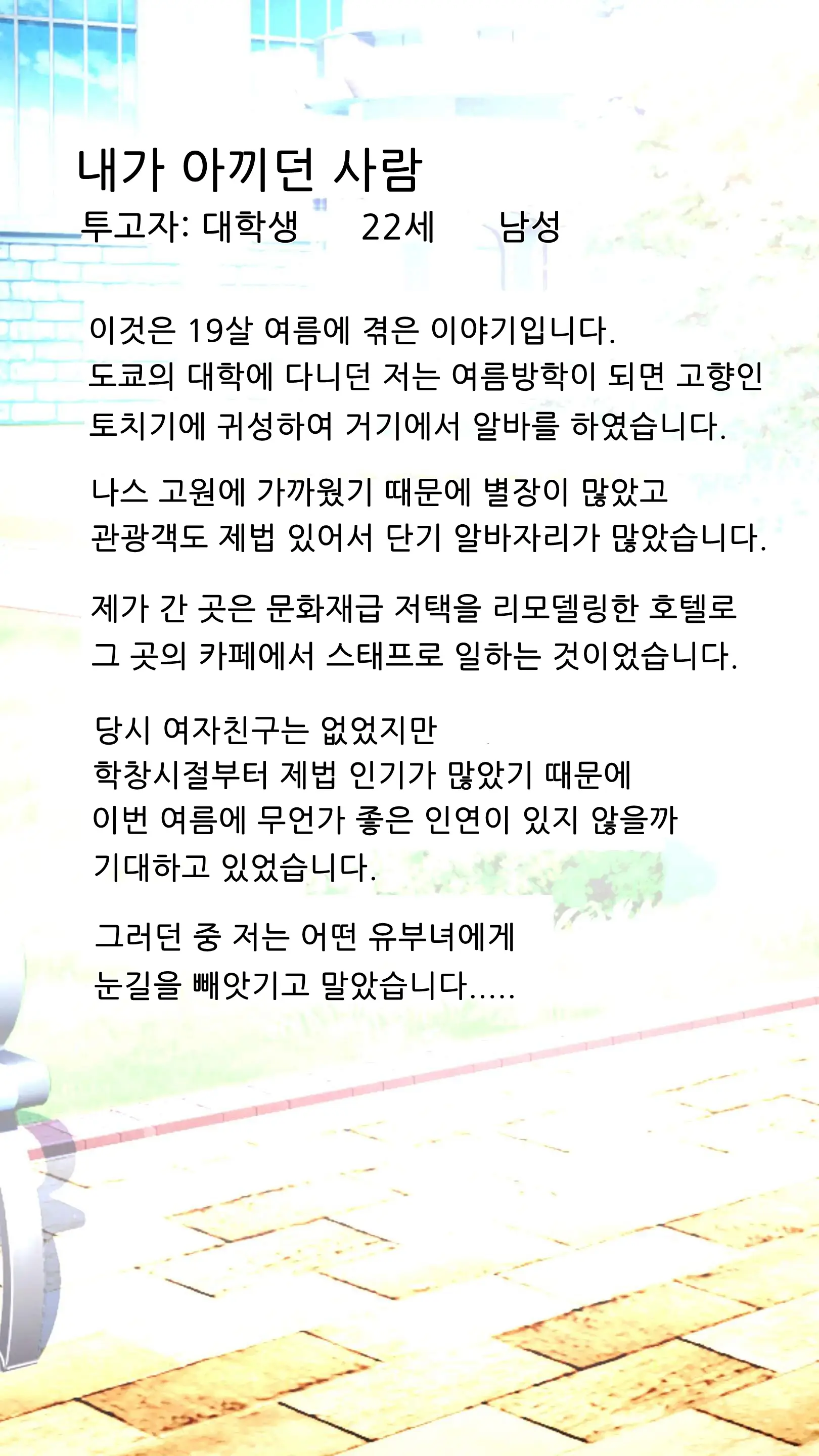 미개발숙녀 ~청소한 유부녀일수록 타락하기 쉽다~