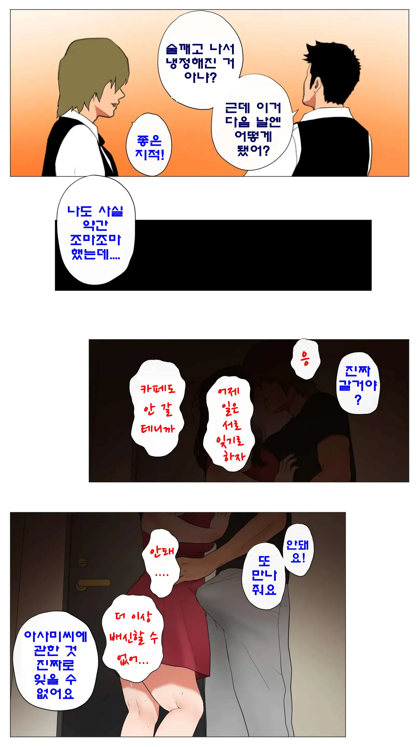 미개발숙녀 ~청소한 유부녀일수록 타락하기 쉽다~