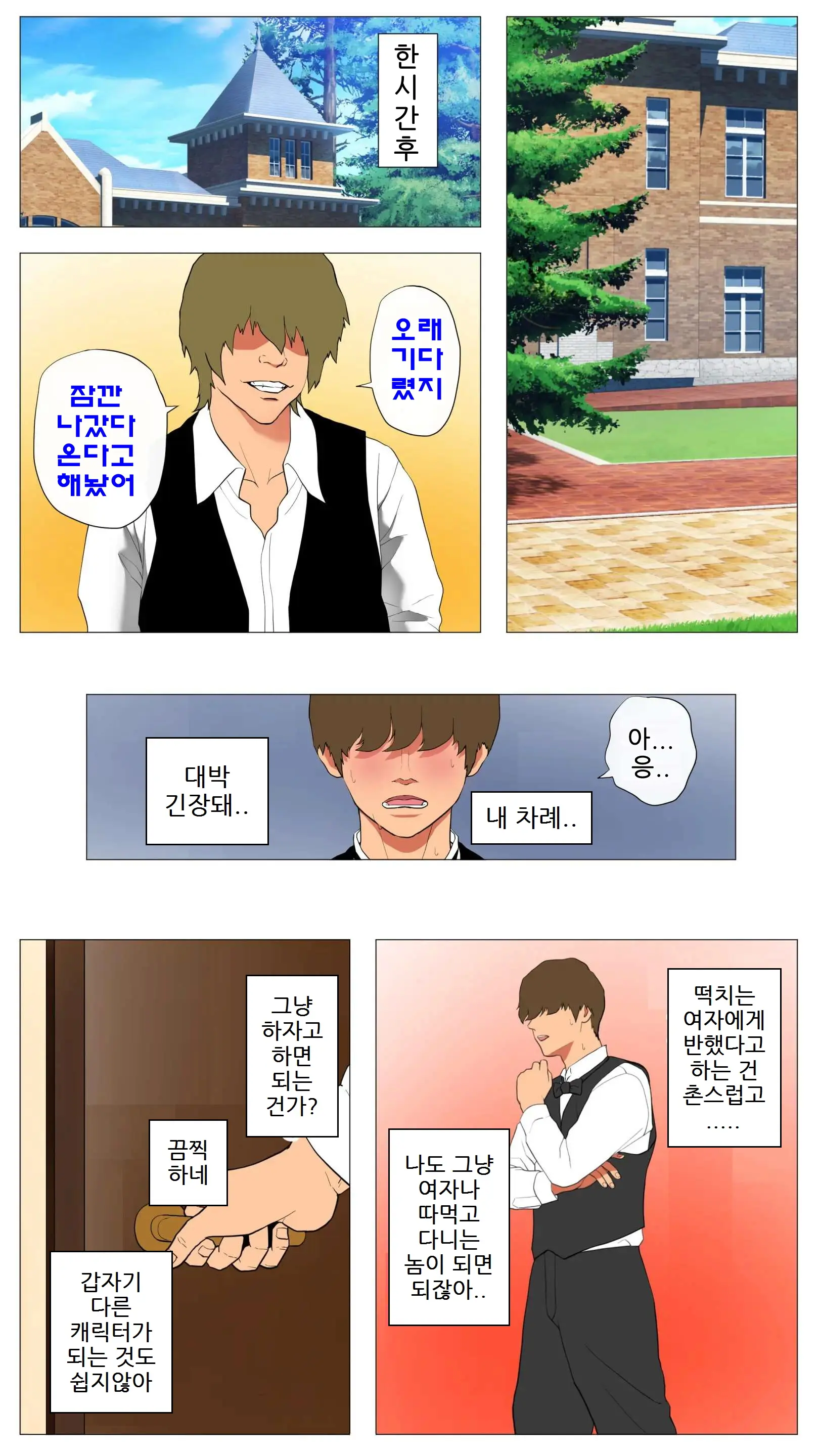 미개발숙녀 ~청소한 유부녀일수록 타락하기 쉽다~