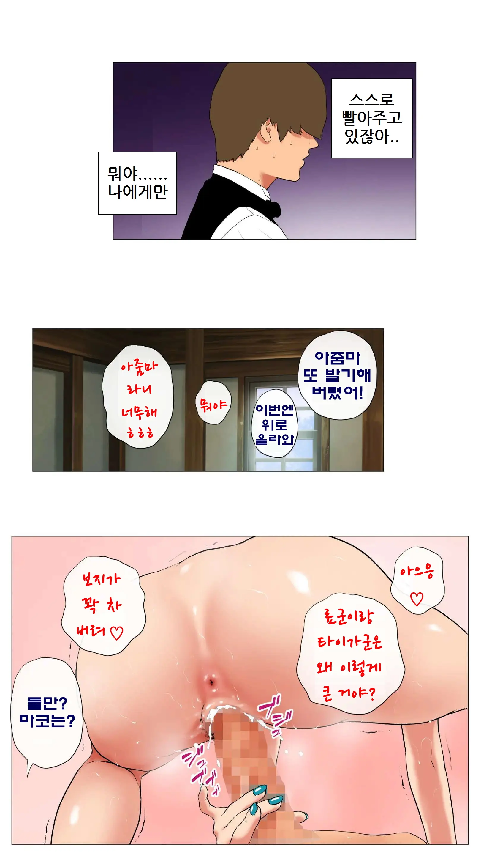 미개발숙녀 ~청소한 유부녀일수록 타락하기 쉽다~