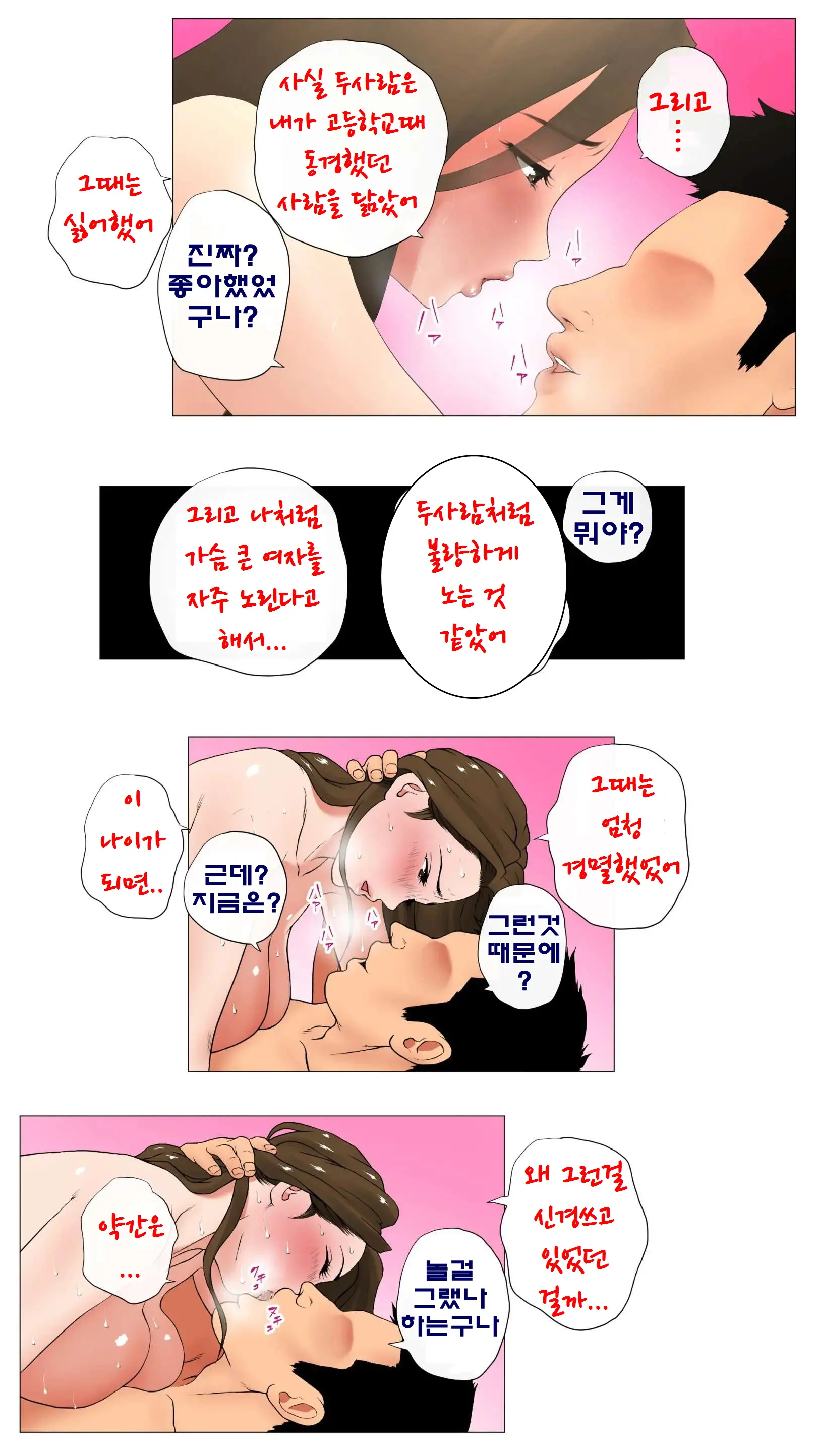 미개발숙녀 ~청소한 유부녀일수록 타락하기 쉽다~