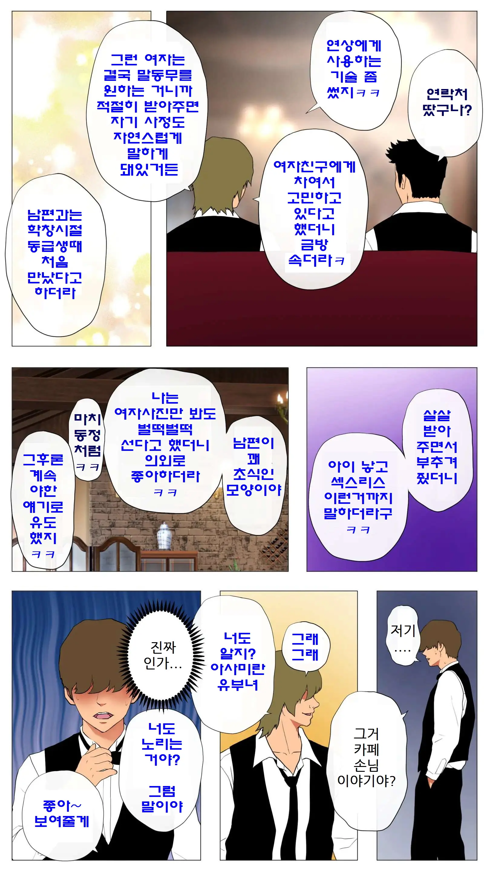 미개발숙녀 ~청소한 유부녀일수록 타락하기 쉽다~