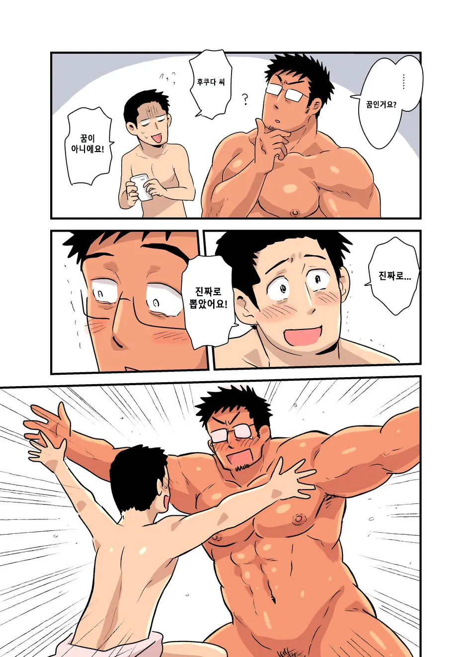 Yotta Hyoushi Ni Issen O Koesaserarete Shimatta Otaku Macho No Hanashi | 취기에 떠밀려 선을 넘겨버리게 되어버린 덕후 근육남 이야기