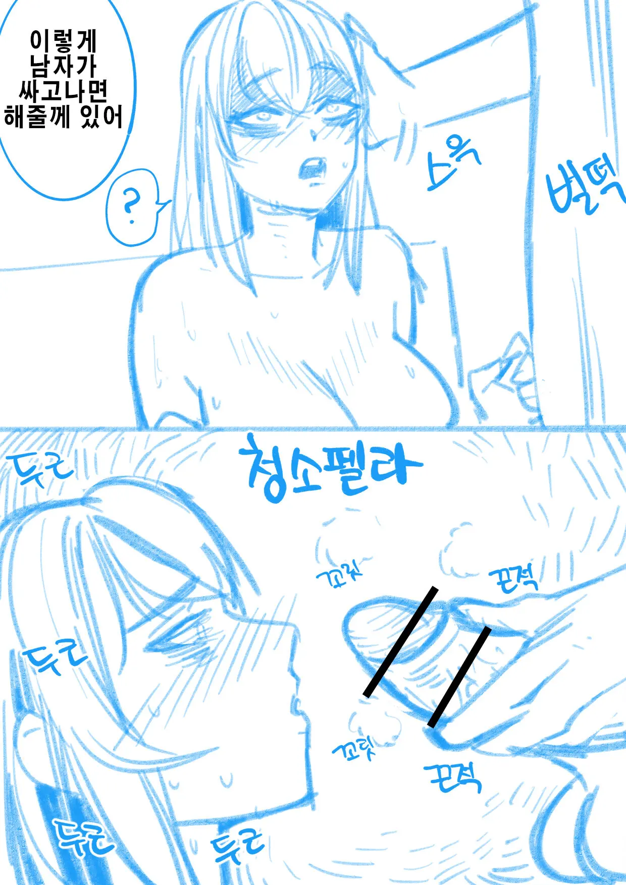 대학교 음침녀