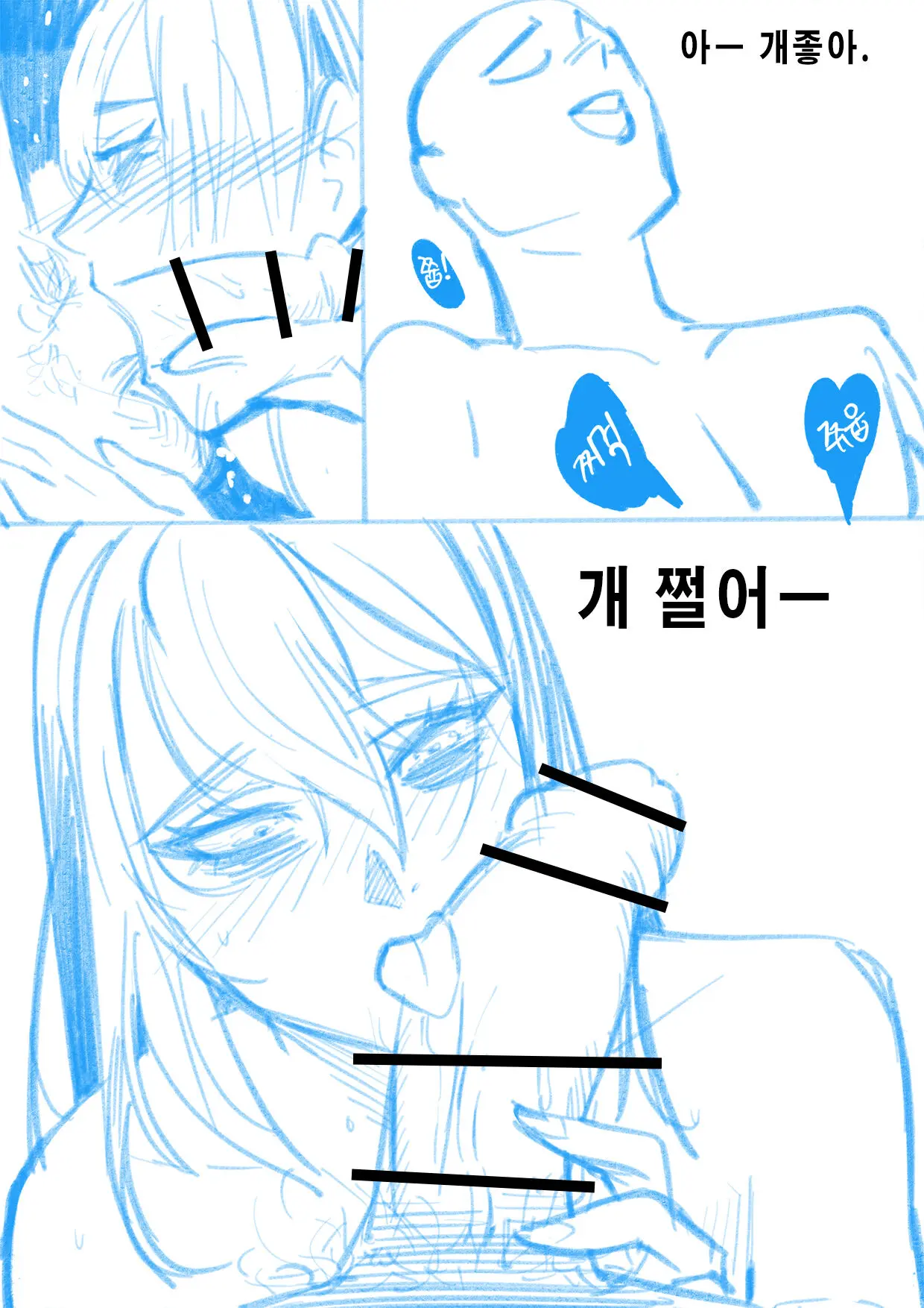 대학교 음침녀