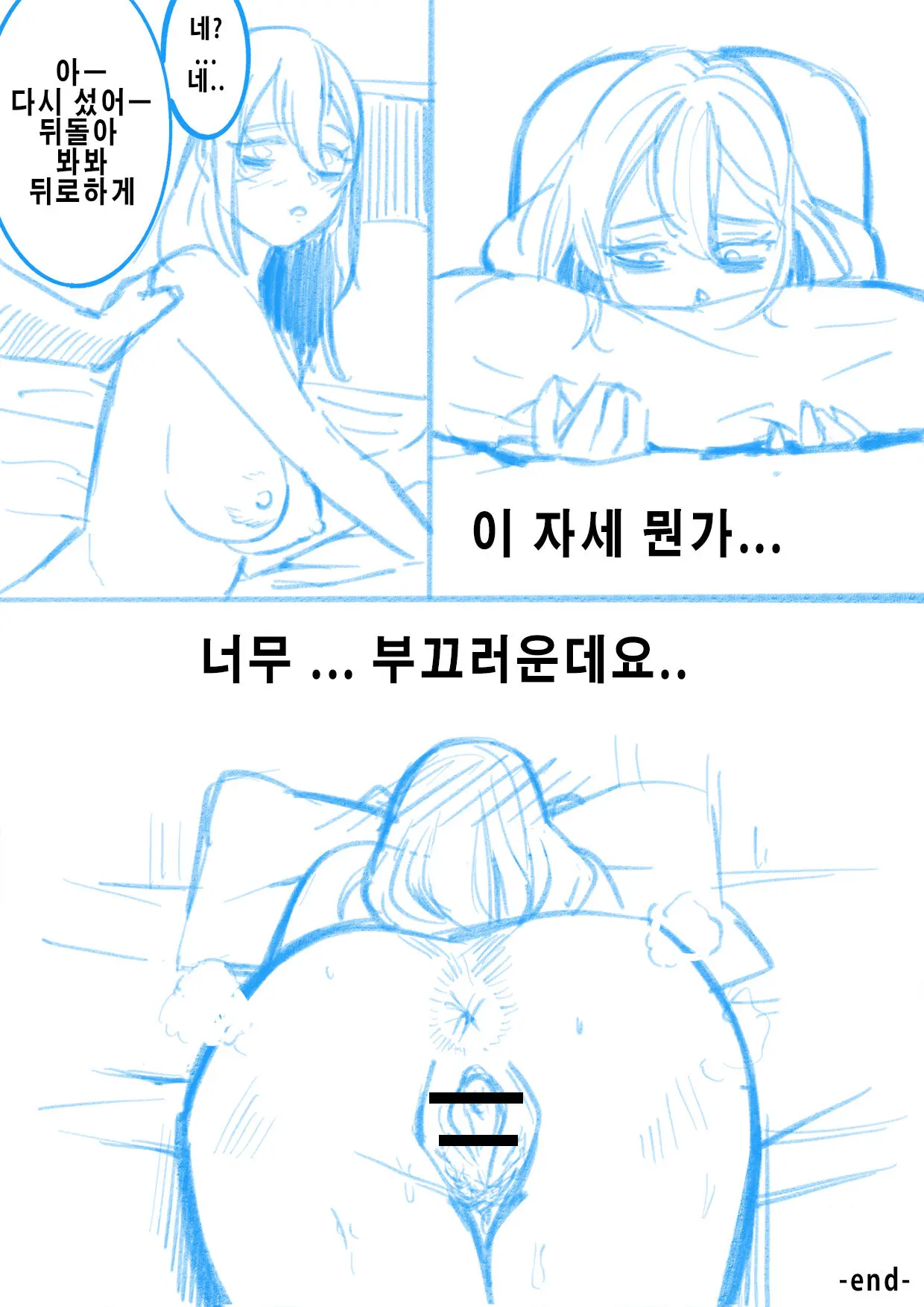 대학교 음침녀