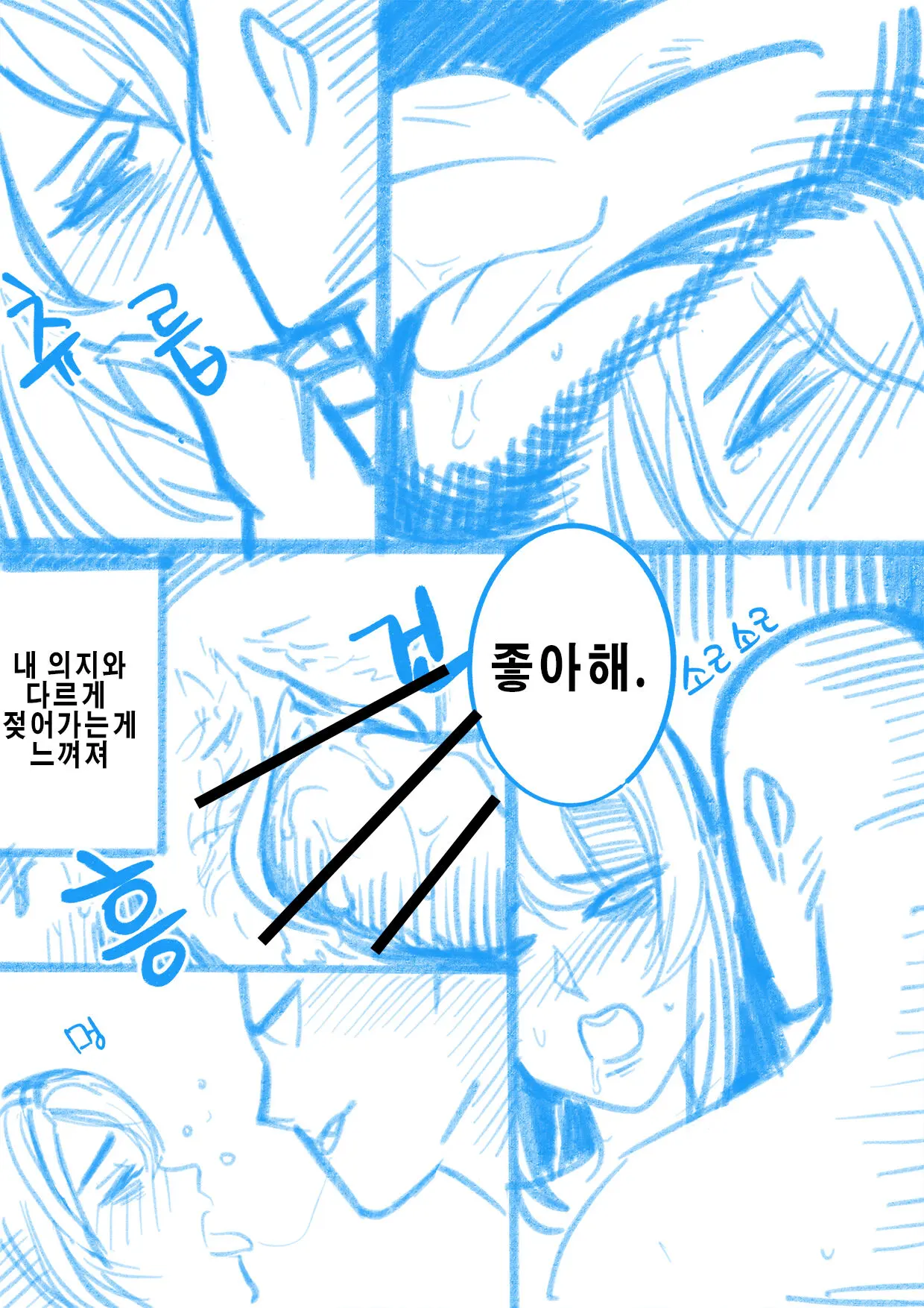 대학교 음침녀