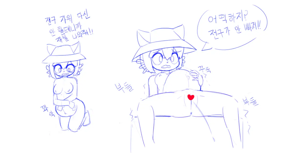Niko Hole