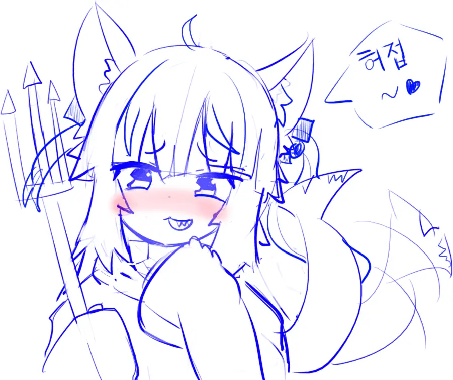HOLO X FUTA
